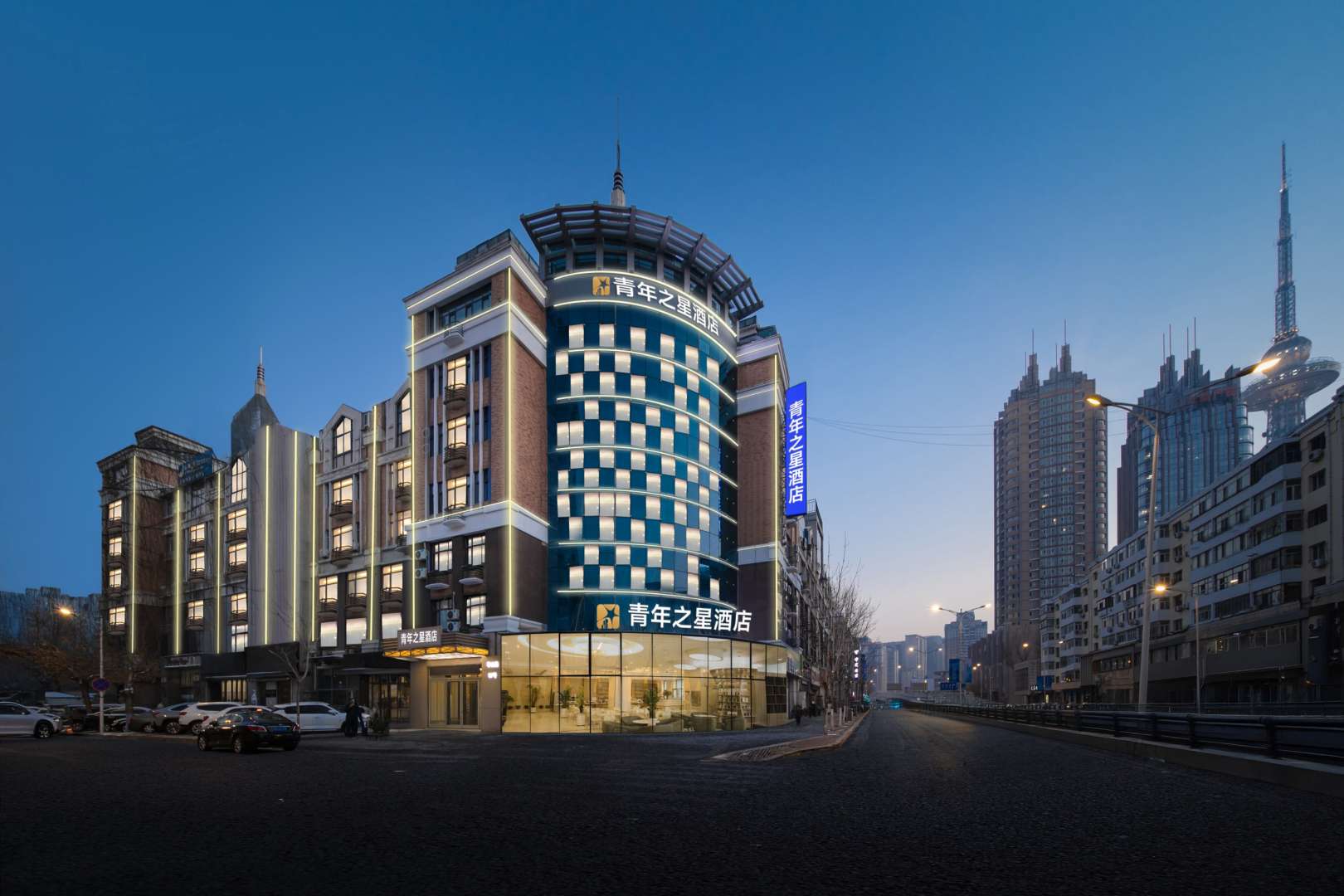 哈尔滨北大荒青年之星酒店(国际会展中心龙塔店)