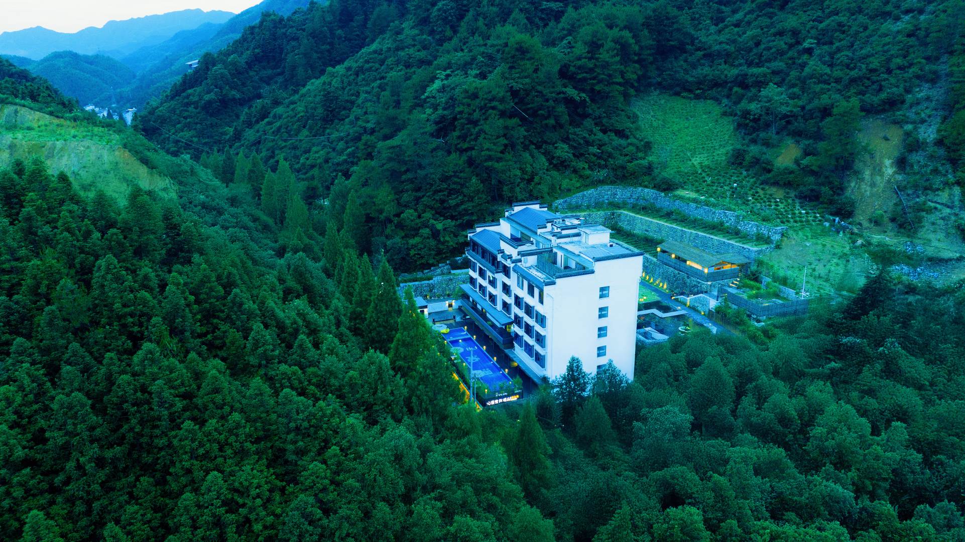 黄山沁漫温泉度假酒店