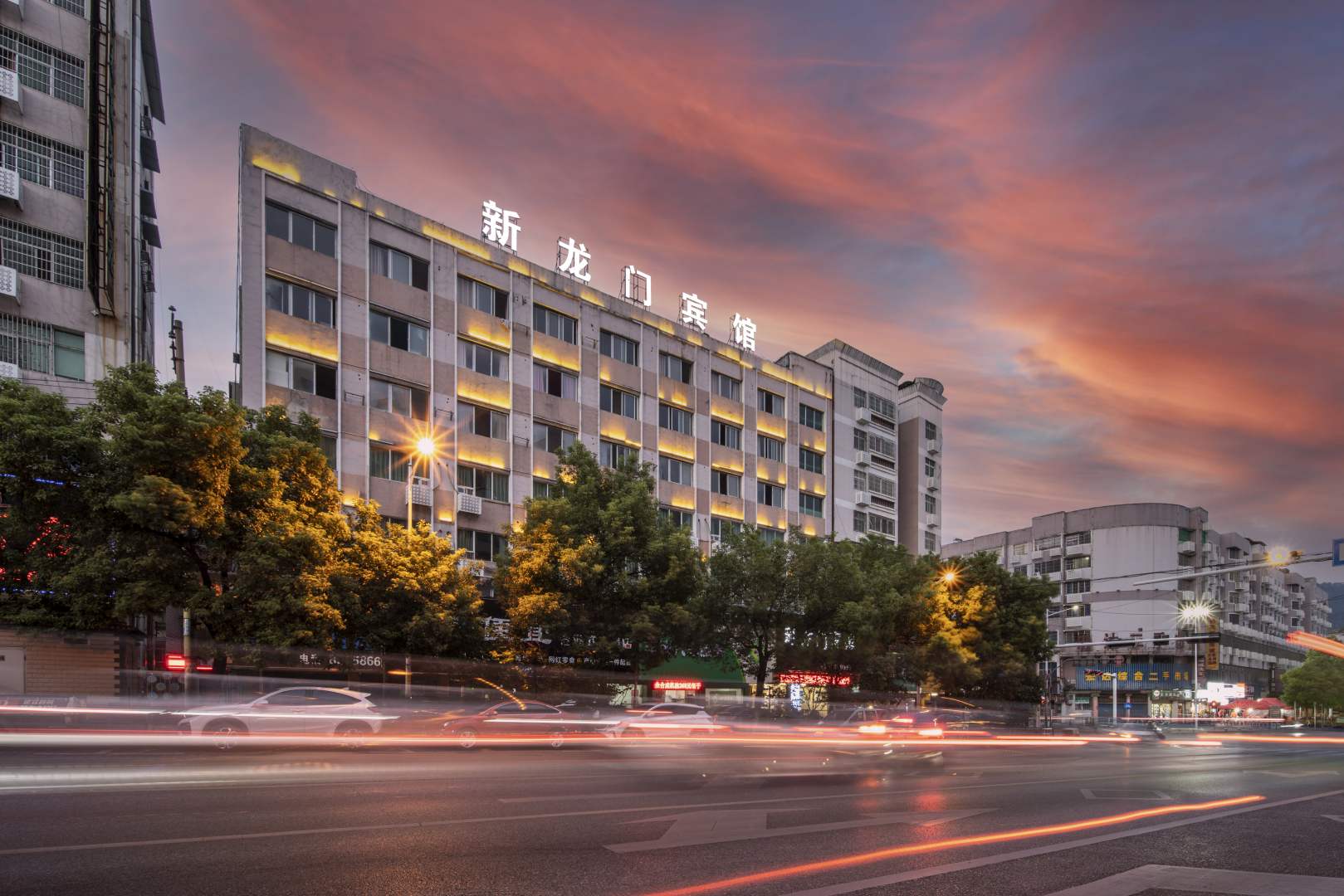 新龙门宾馆(劳动路店)