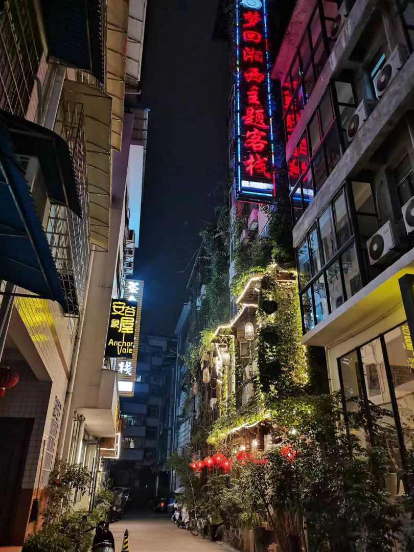 久栖梦回湘西主题客栈(张家界天门山店)