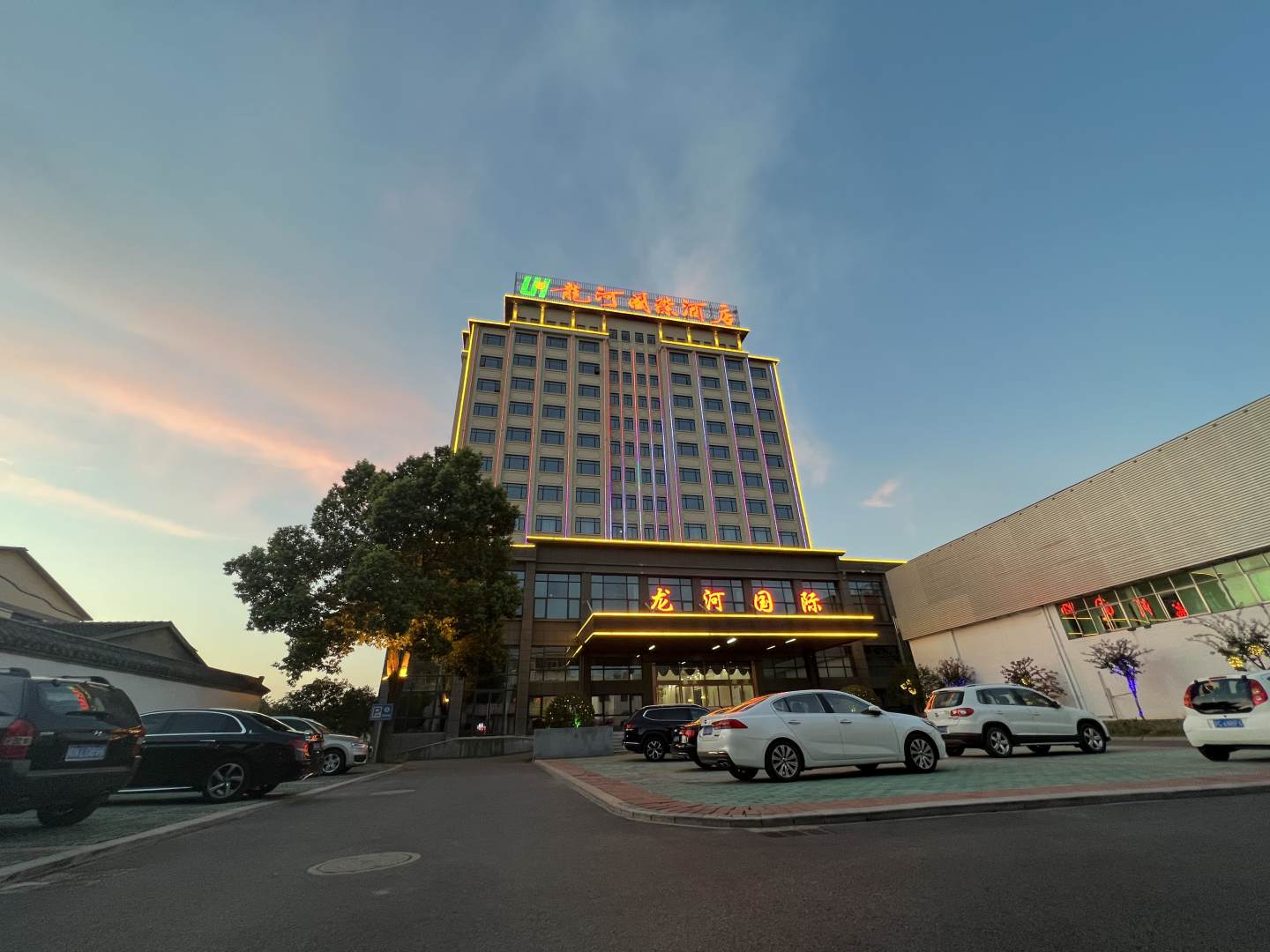 舒城龙河国际大酒店