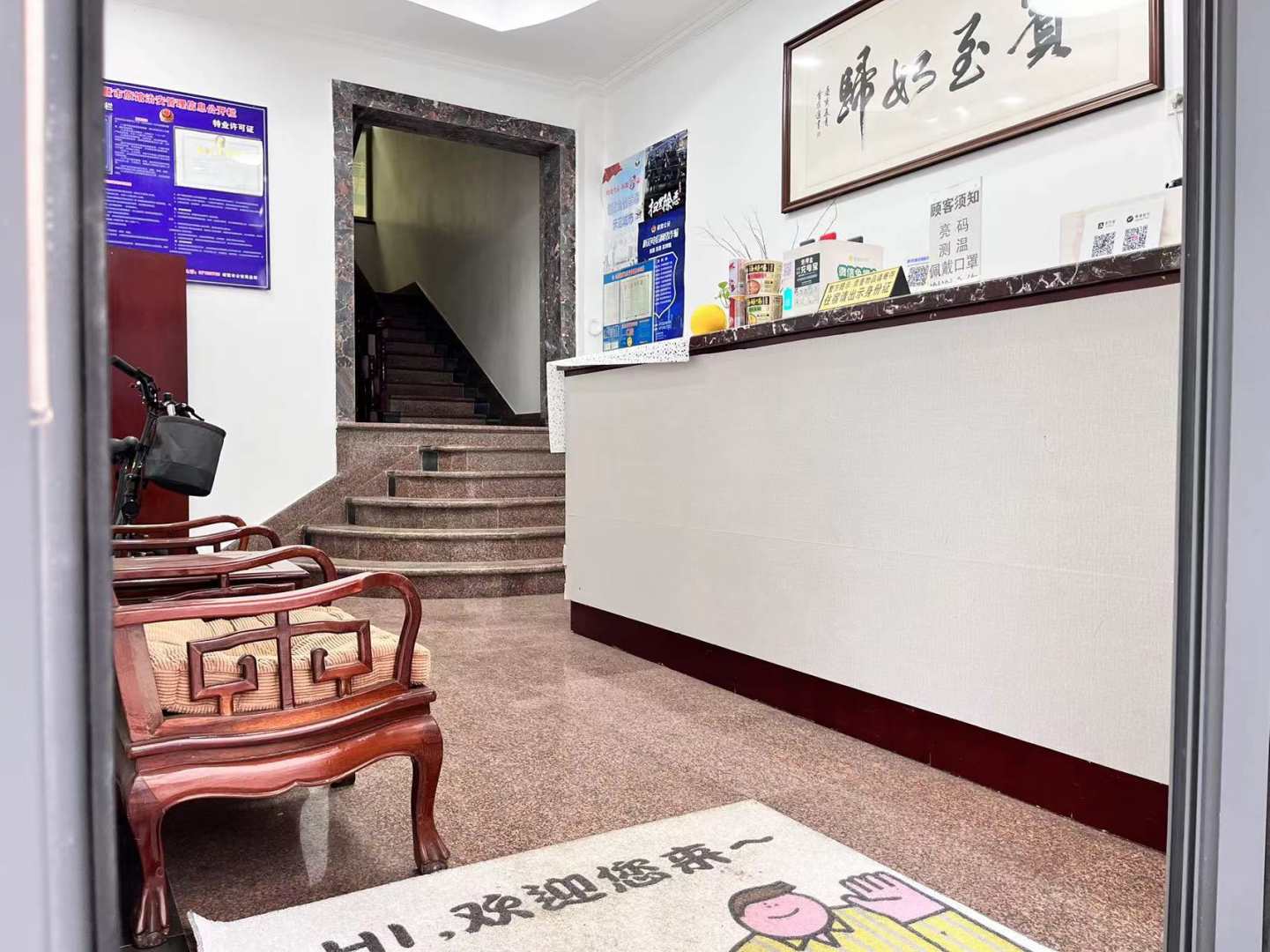 美都宾馆(东兴路店)