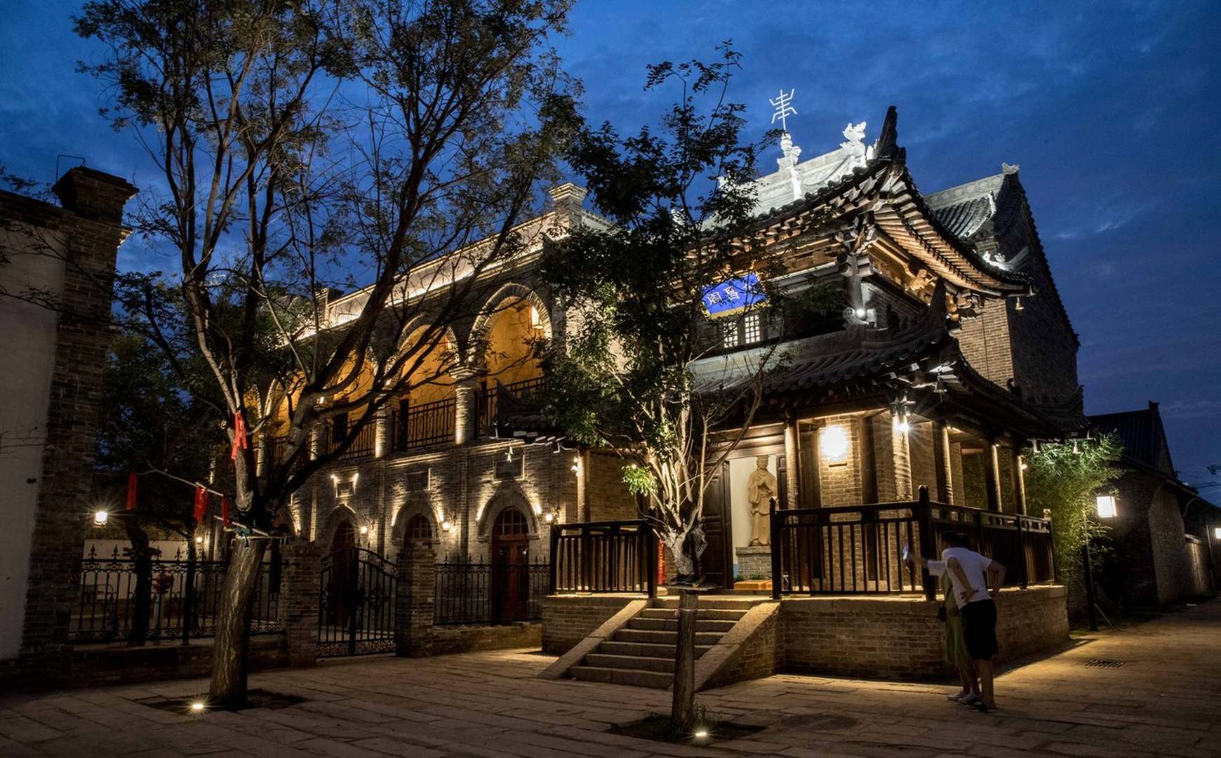 吾贞邀月文化客栈