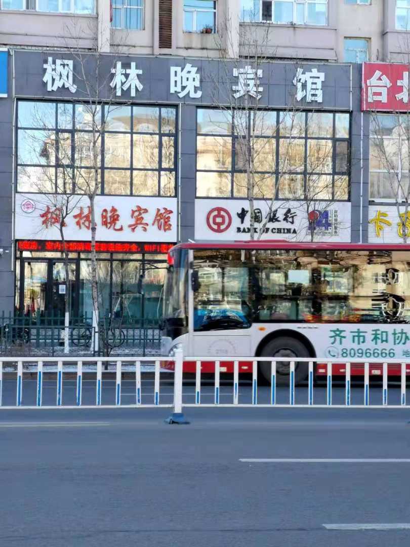 枫林晚宾馆(中华东路店)