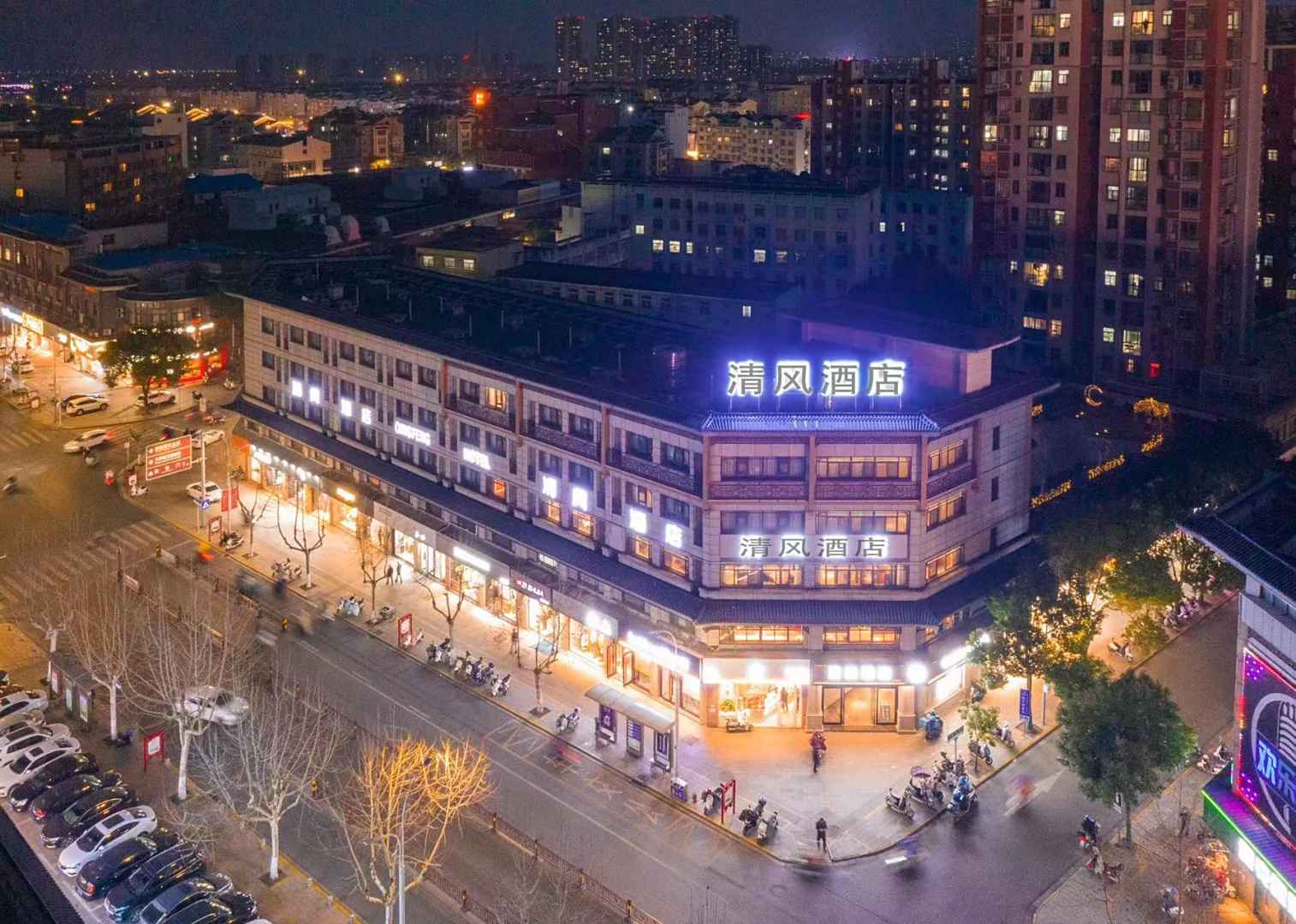 兴化清风酒店