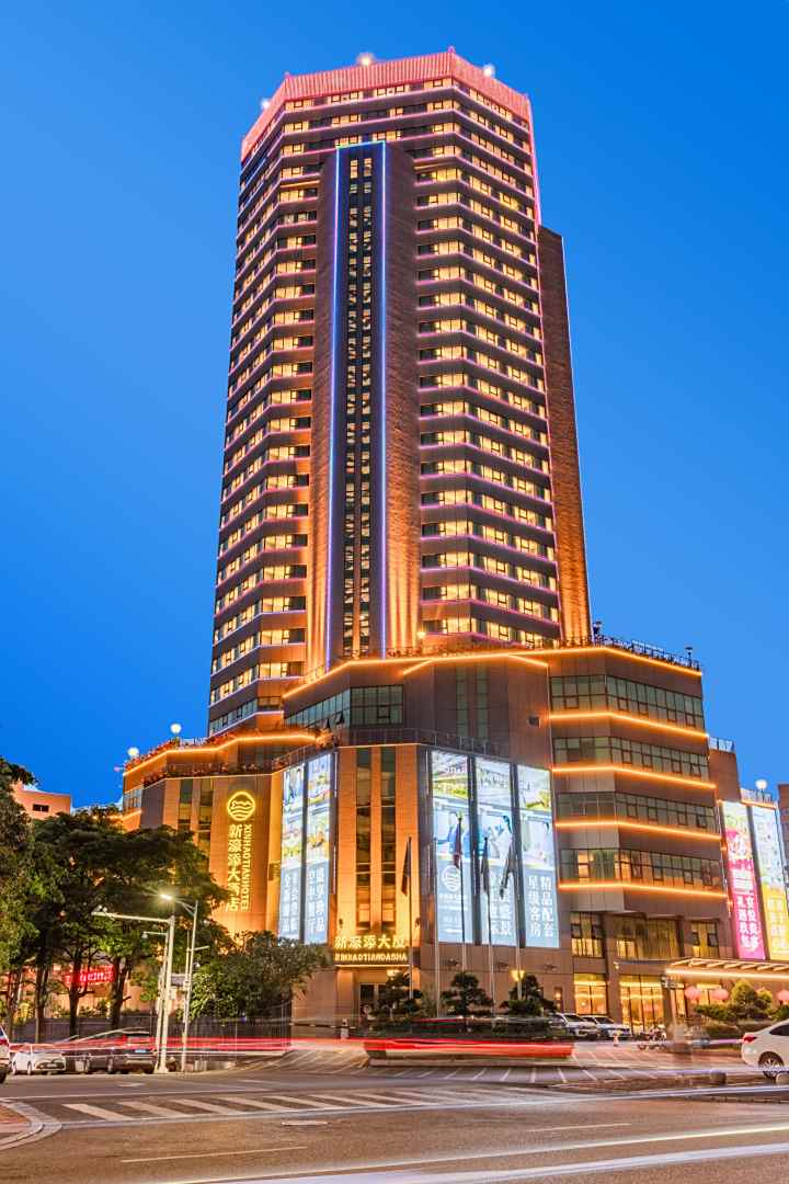 汕头新濠添大酒店