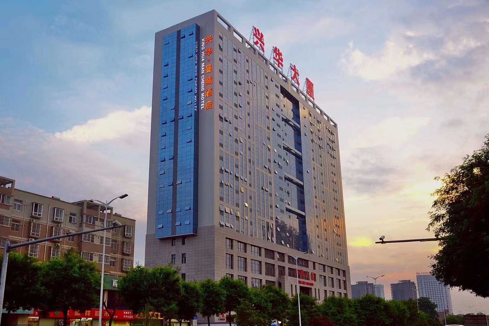 渭南曼城酒店(渭南北站乐天大街店)
