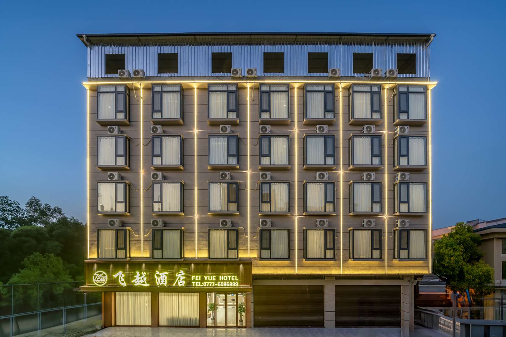 灵山飞越酒店(陆屋镇店)