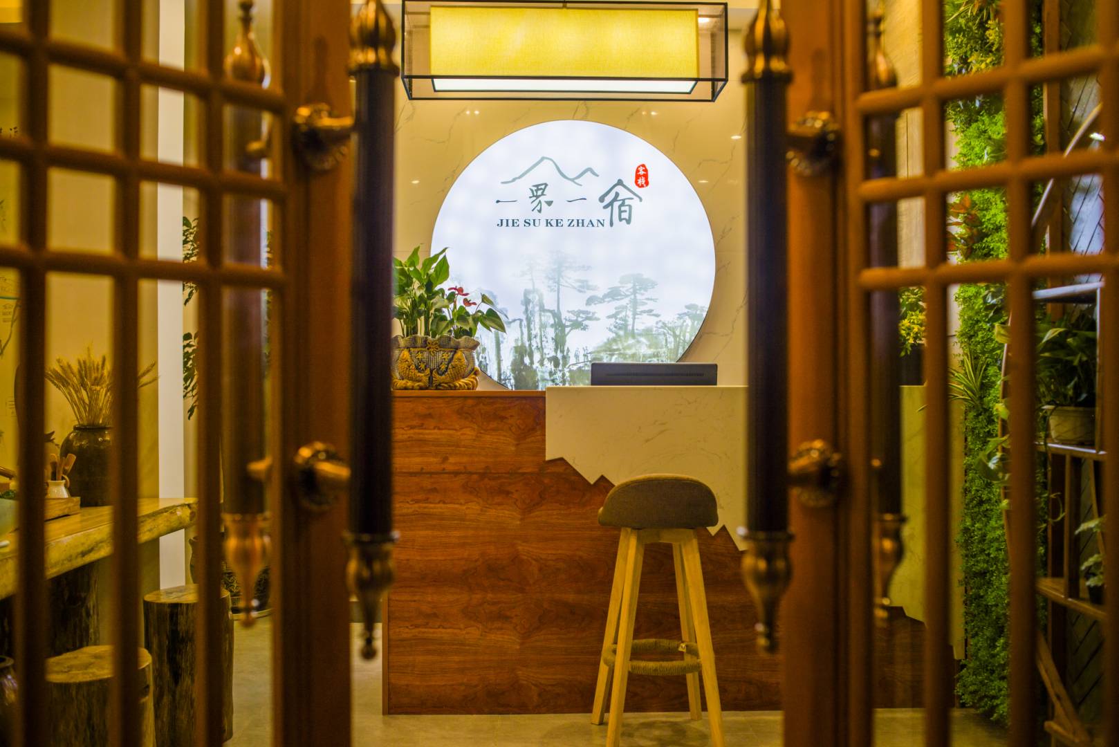 界宿人文客栈(天门山火车站店)