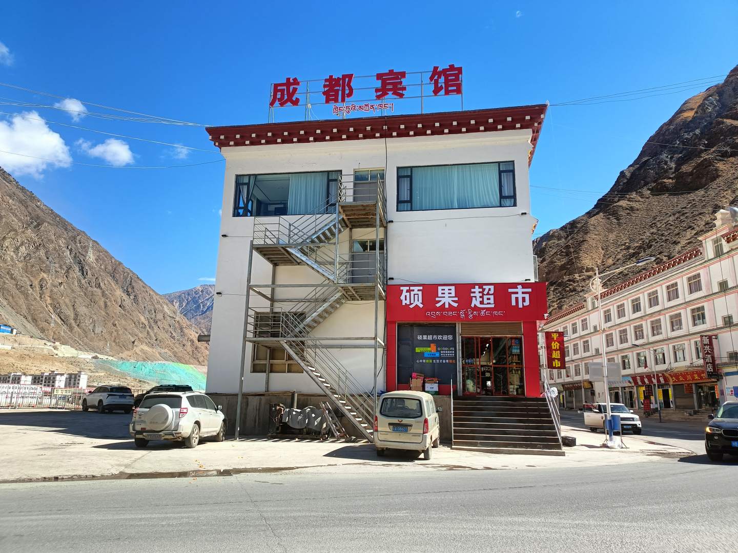 成都宾馆