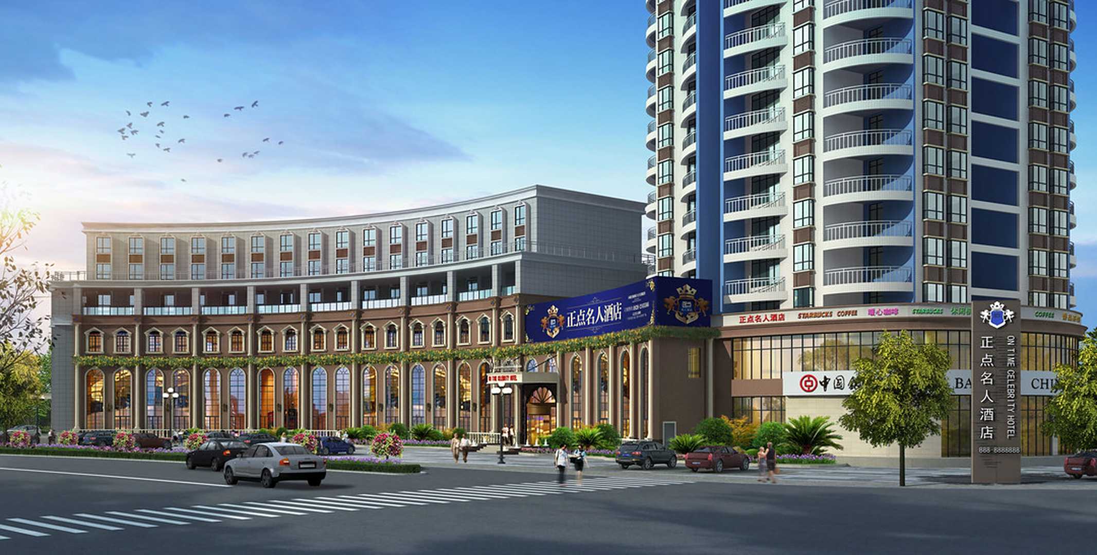 正点名人酒店(广安市人民医院神龙山景区店)