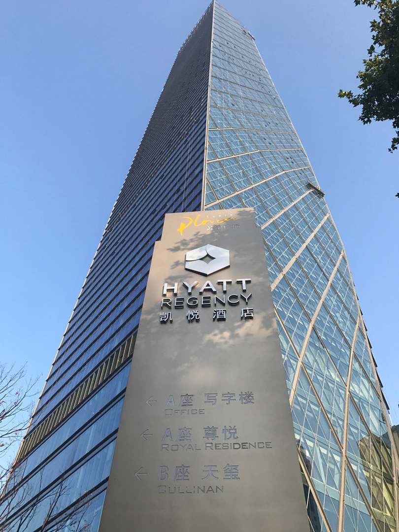 镇江云峰嘉宸酒店式公寓