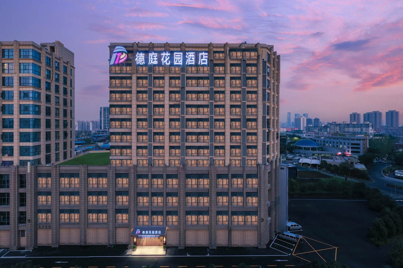 南昌德庭花园酒店