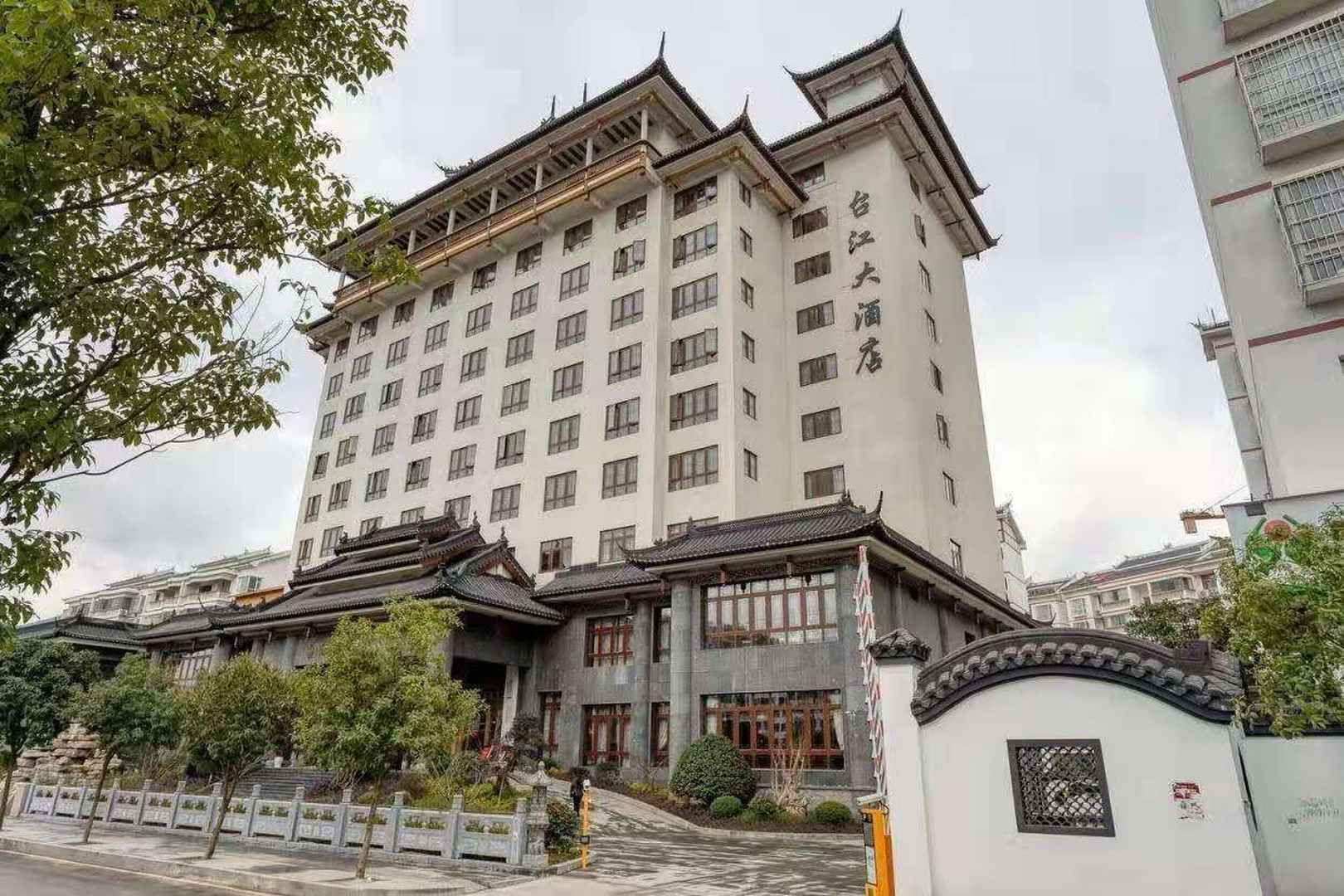 台江大酒店