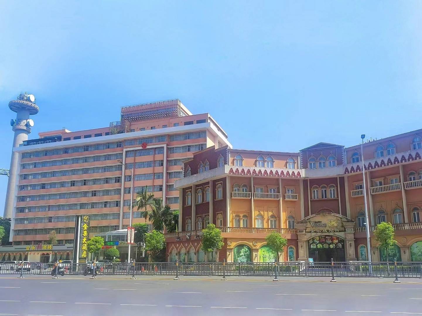 金乐大酒店