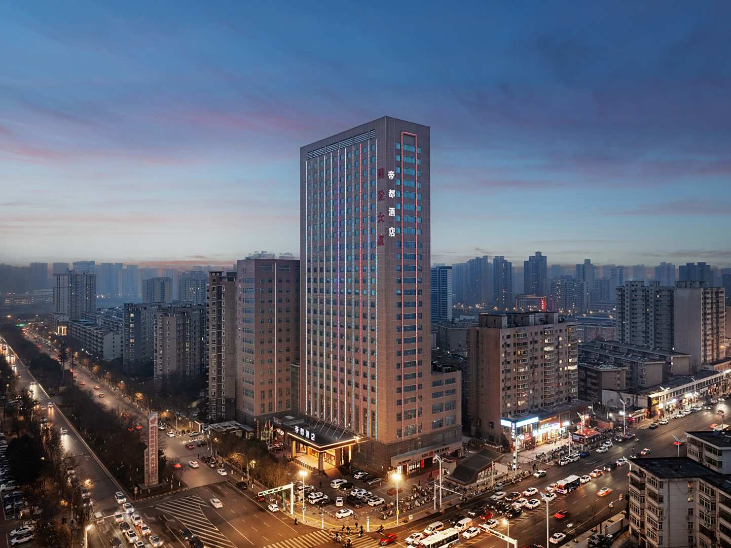 咸阳帝都酒店(中华西路地铁站店)