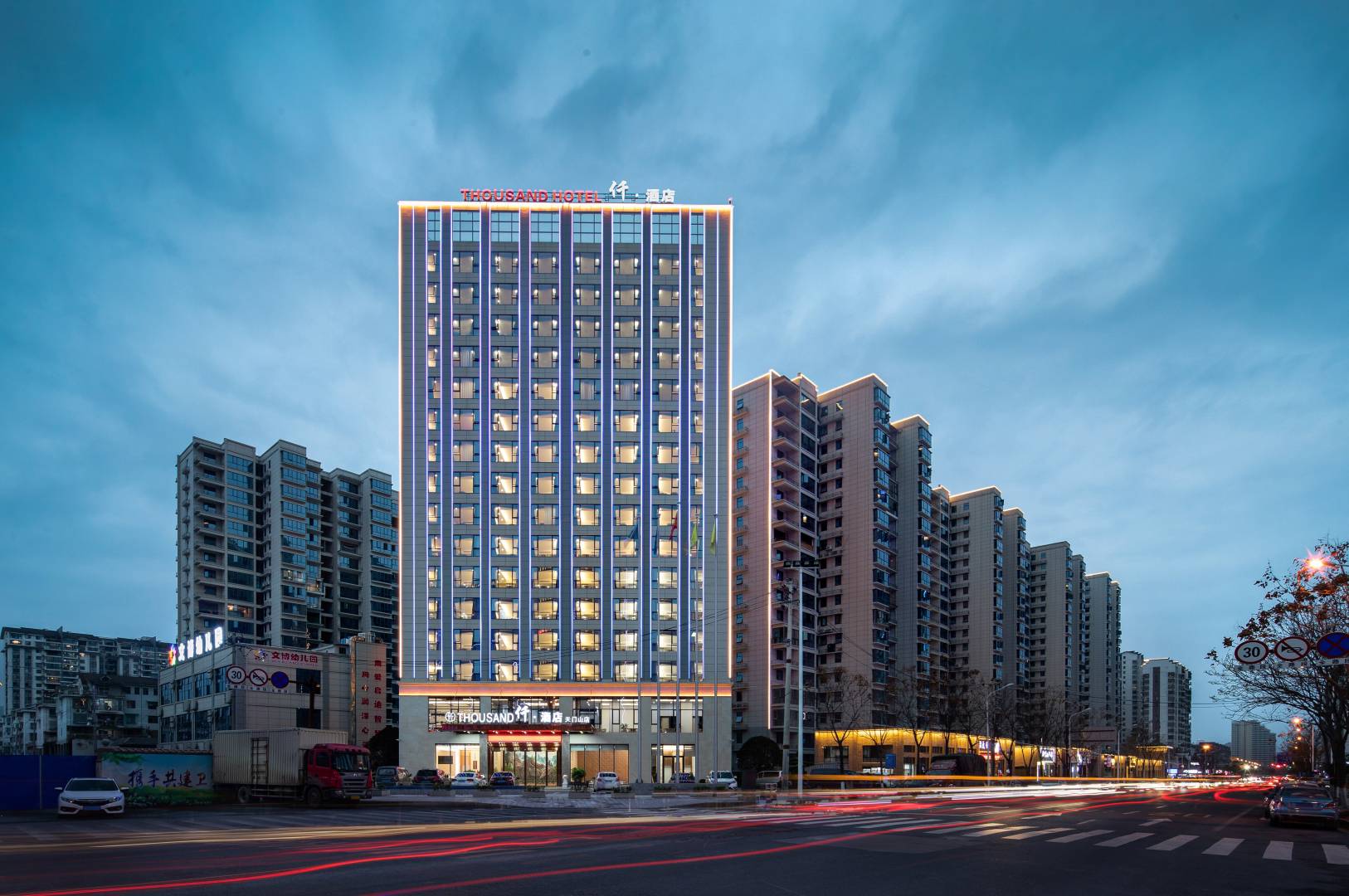 仟酒店(天门山店)