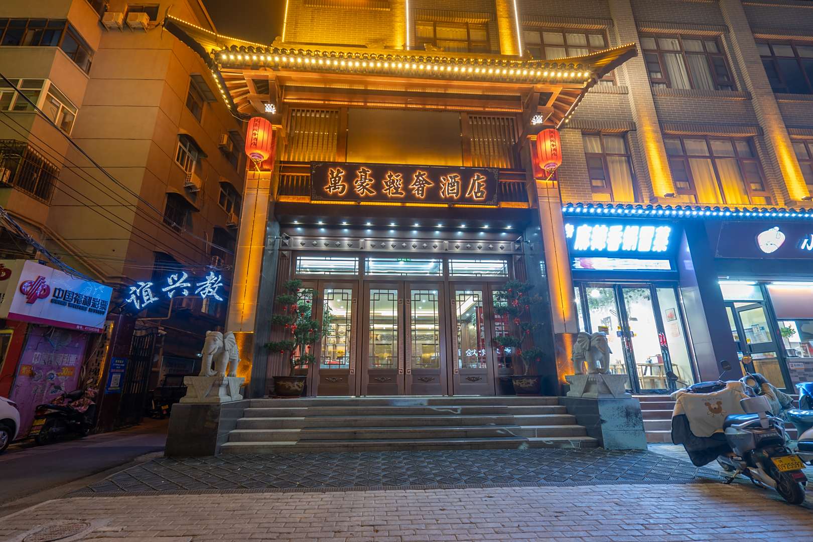 万豪酒店
