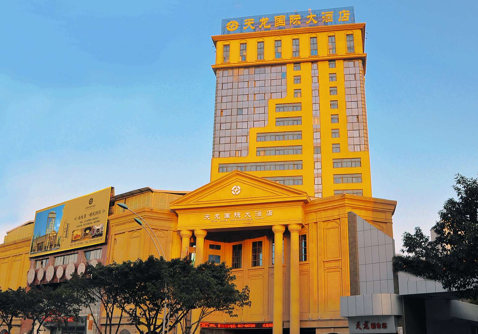 南充天龙国际酒店