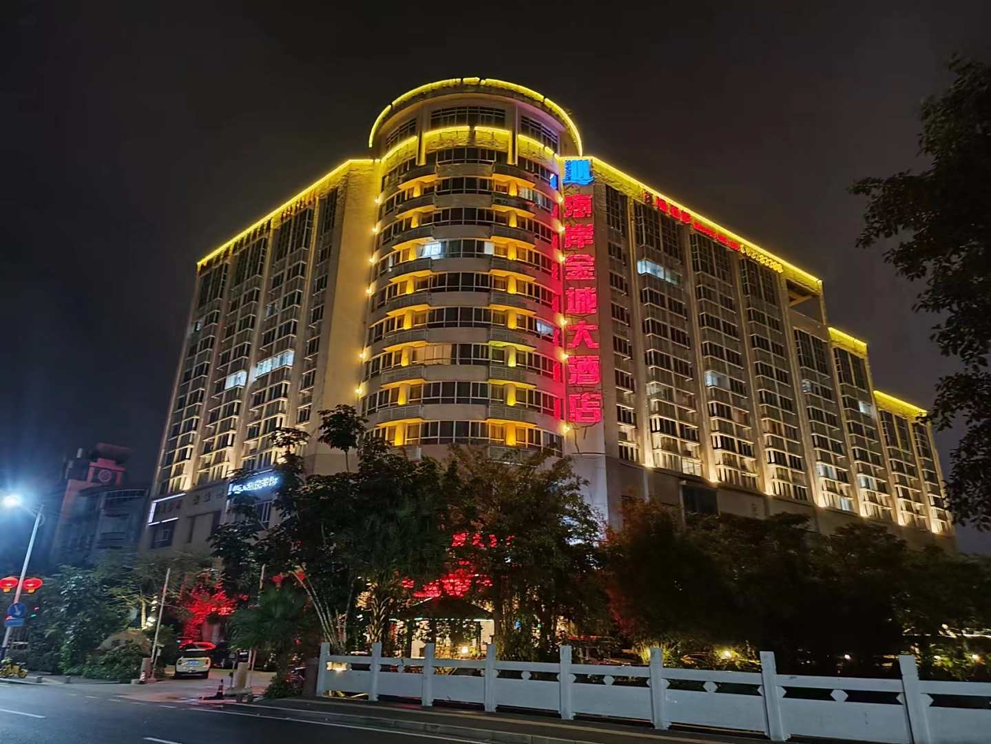 海岸金城大酒店(文昌站店)
