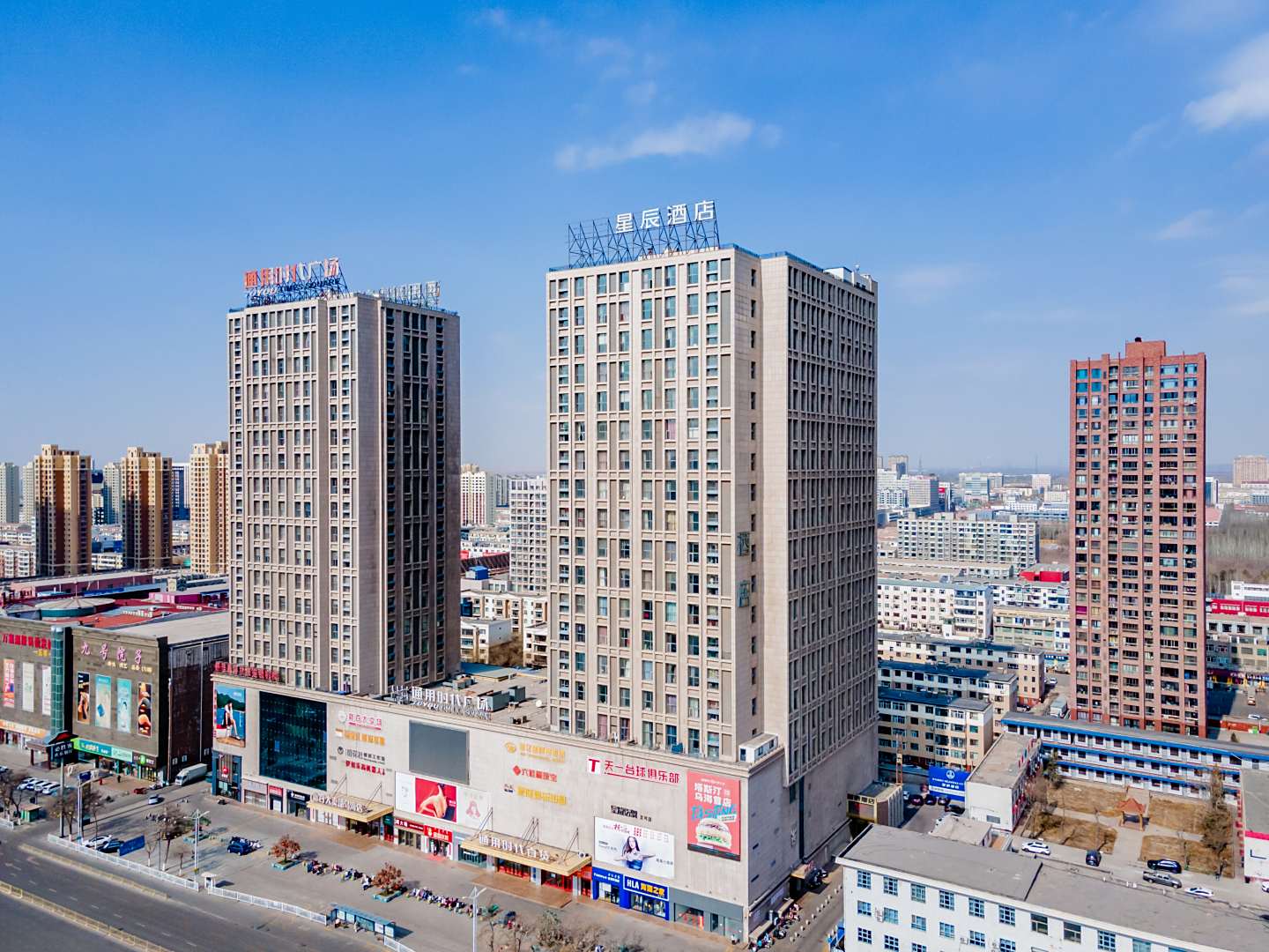 星辰酒店(乌海新华街店)