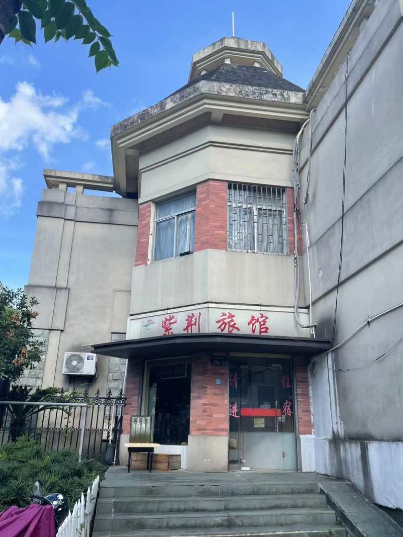 紫荆旅馆(紫荆花路店)
