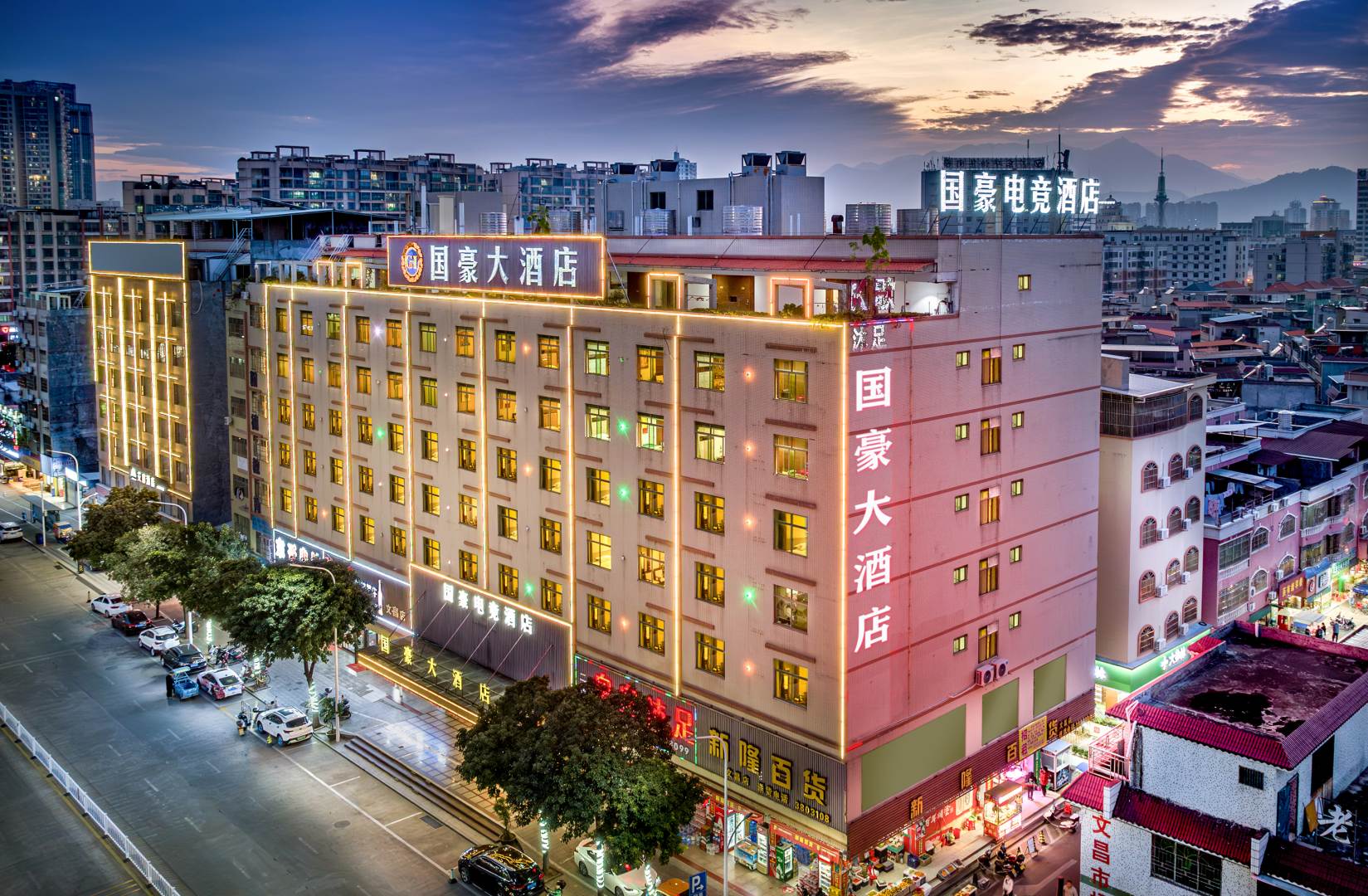 河园国豪电竞酒店(万隆城店)