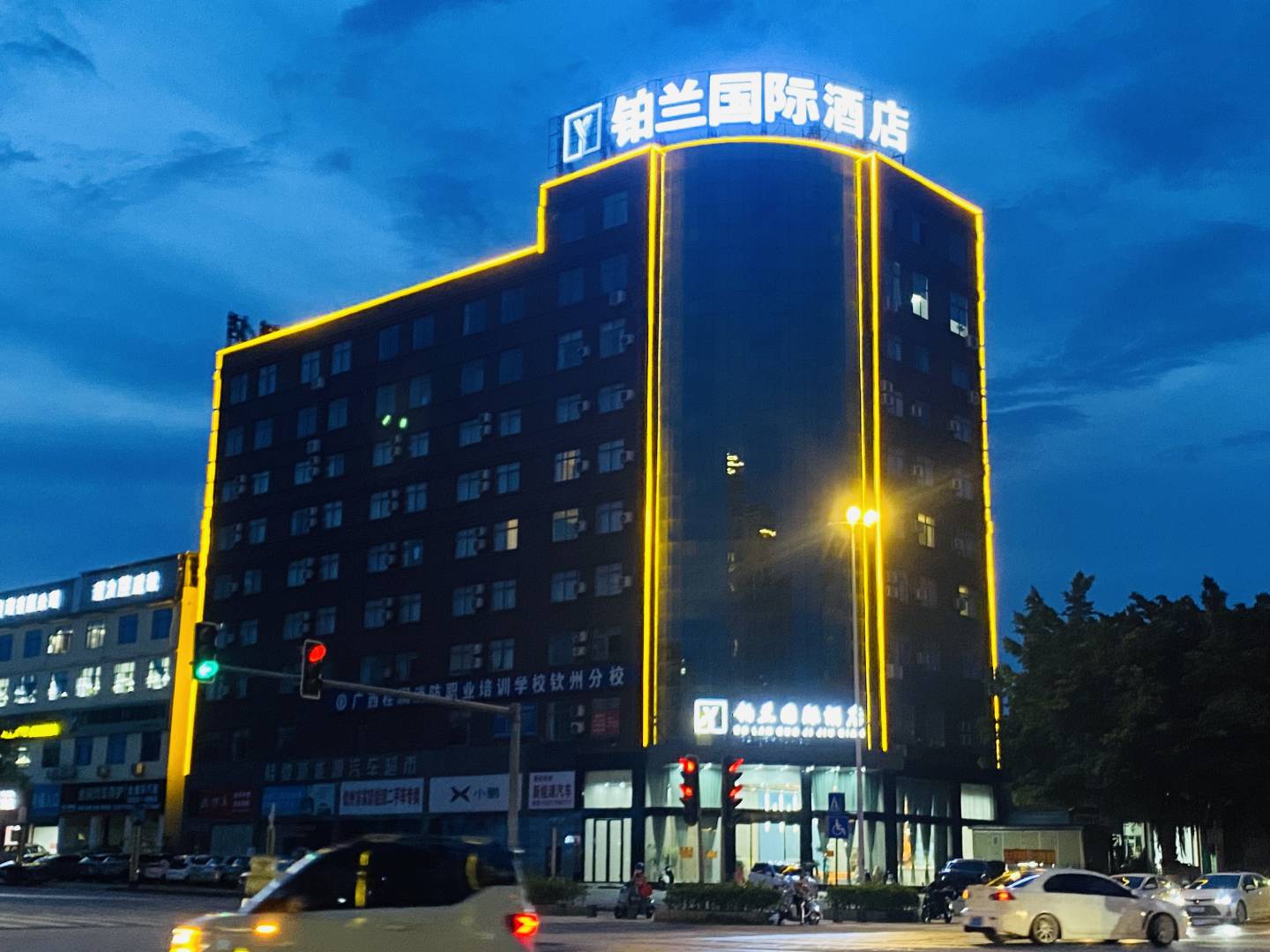 铂兰国际酒店