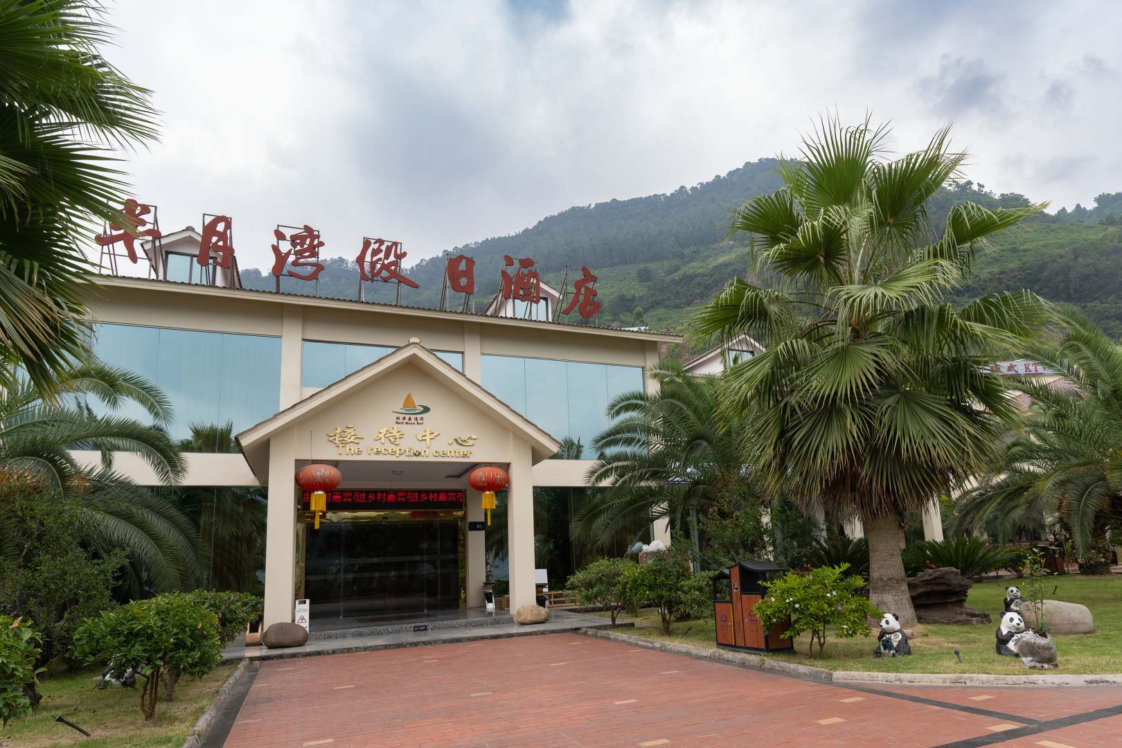半月湾酒店