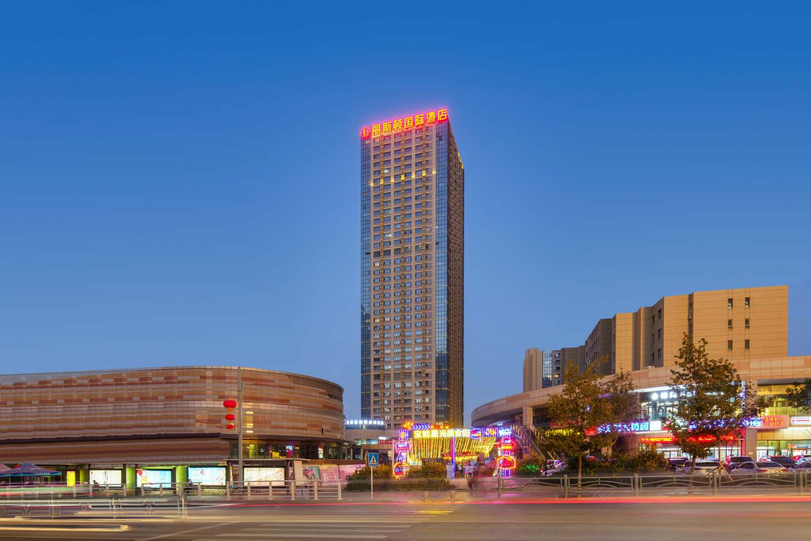 丽斯顿国际酒店