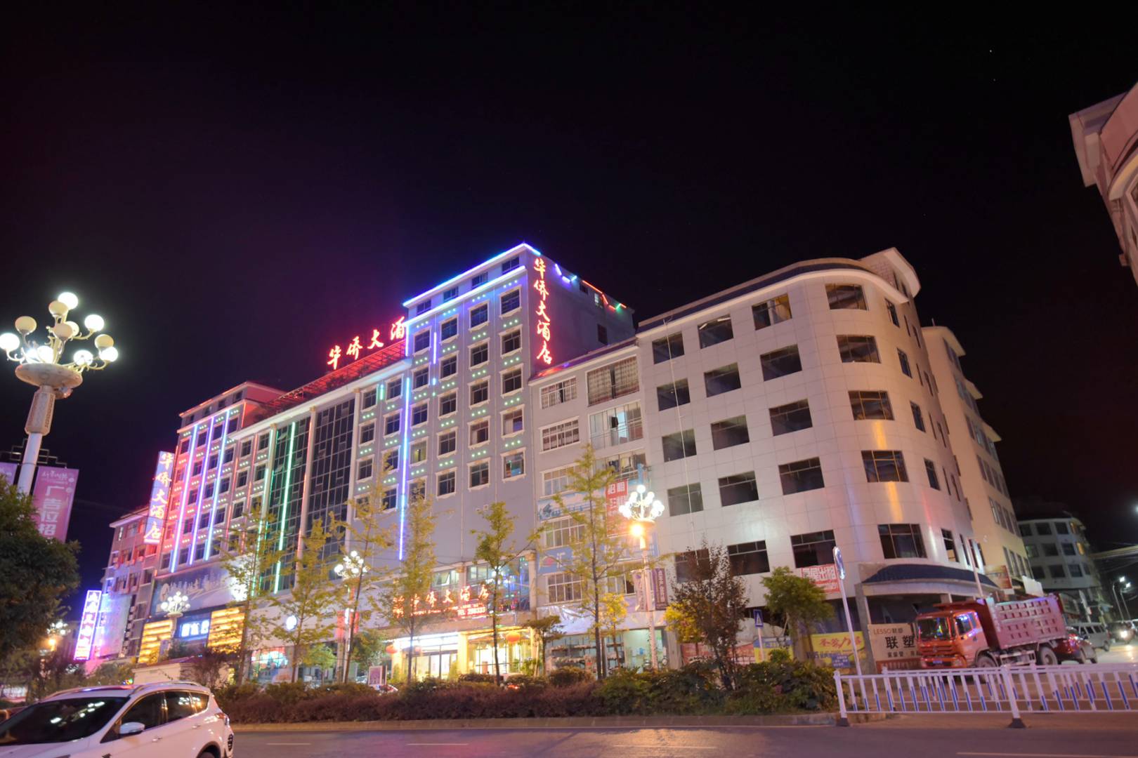 贞丰华侨大酒店