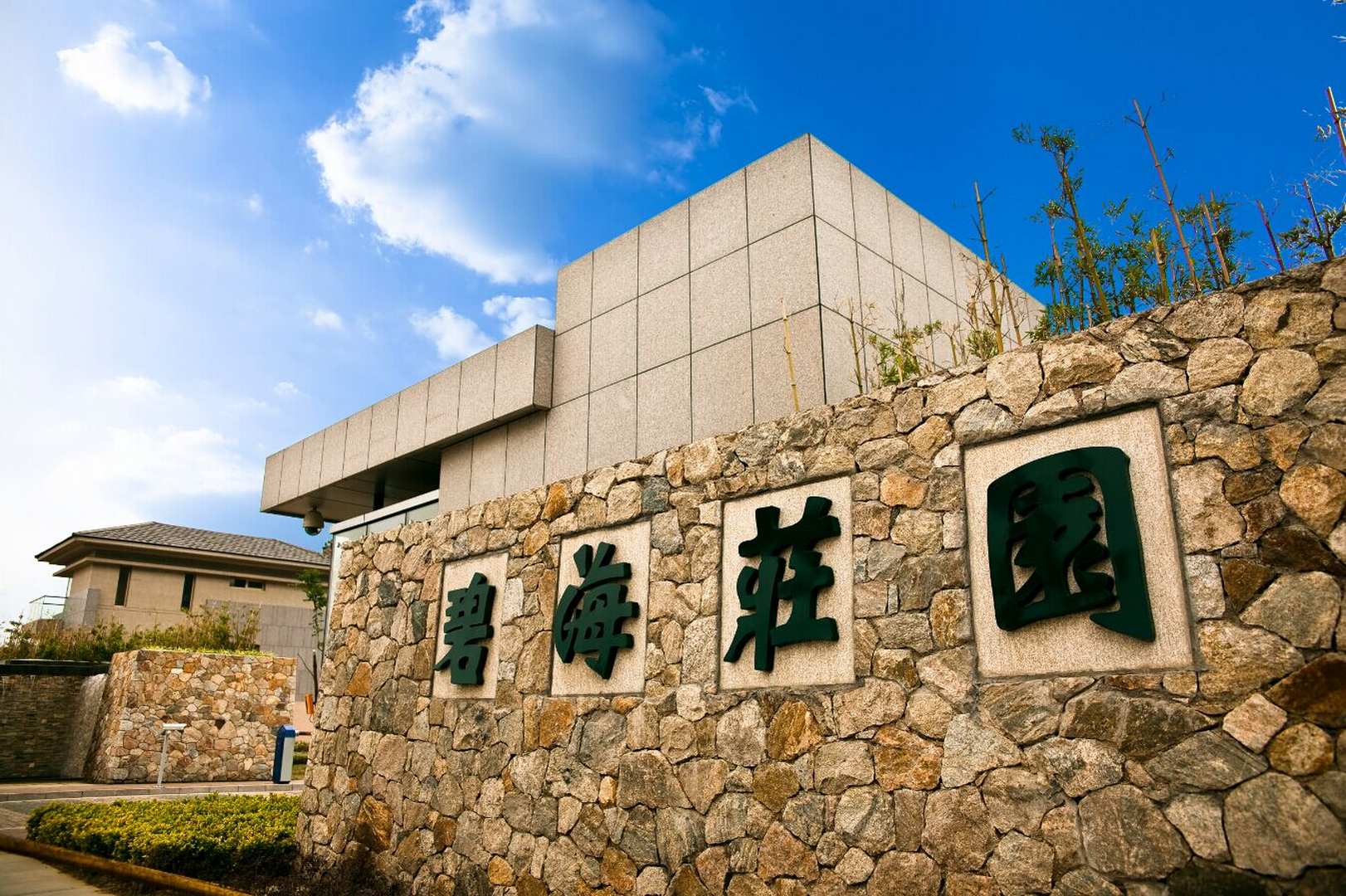 威海天屹大酒店