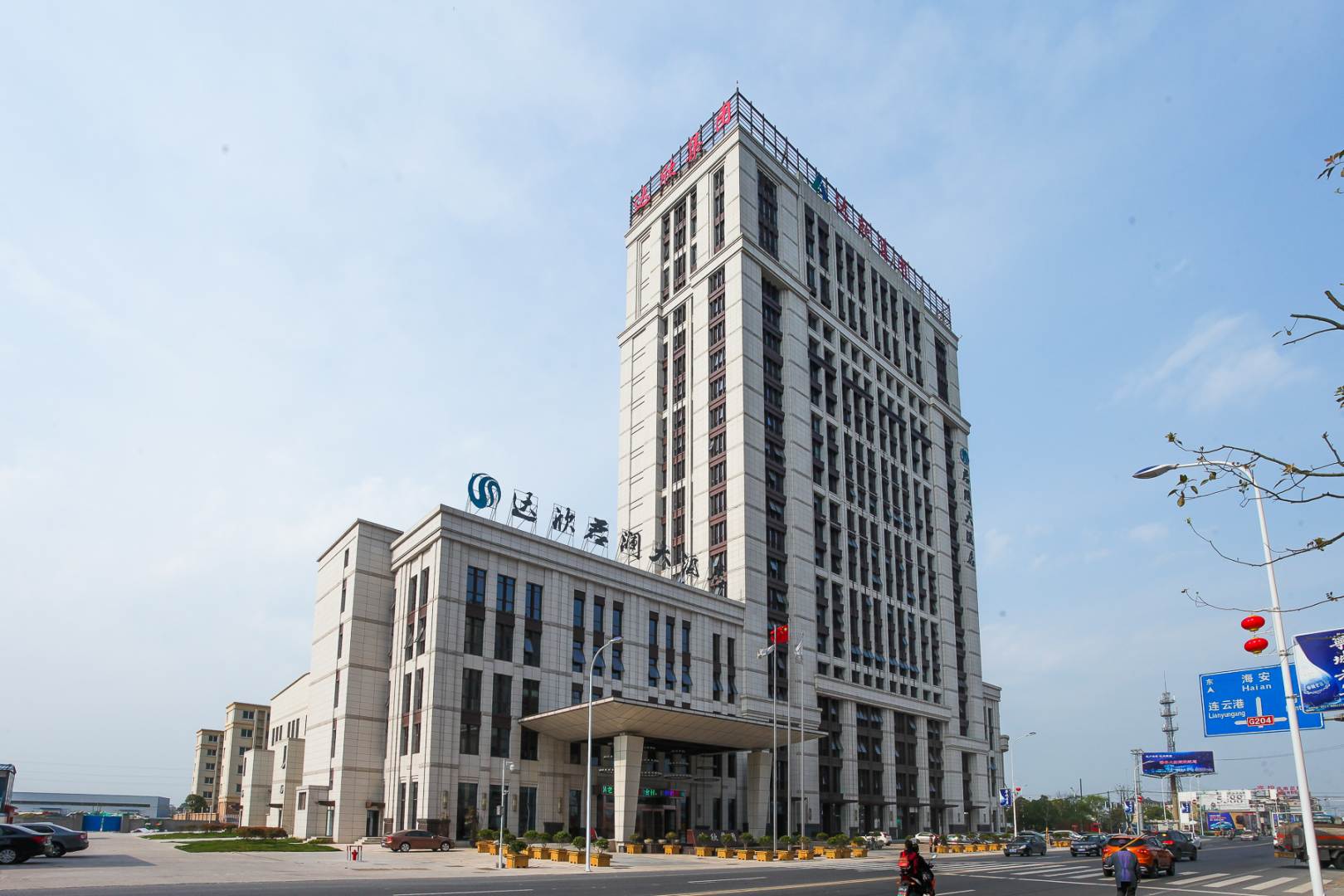 海安达欣君澜大酒店