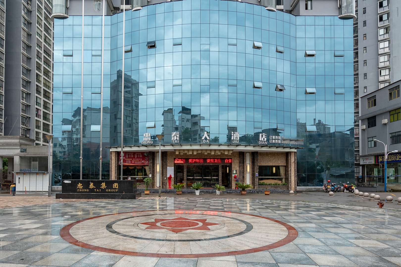 忠泰大酒店