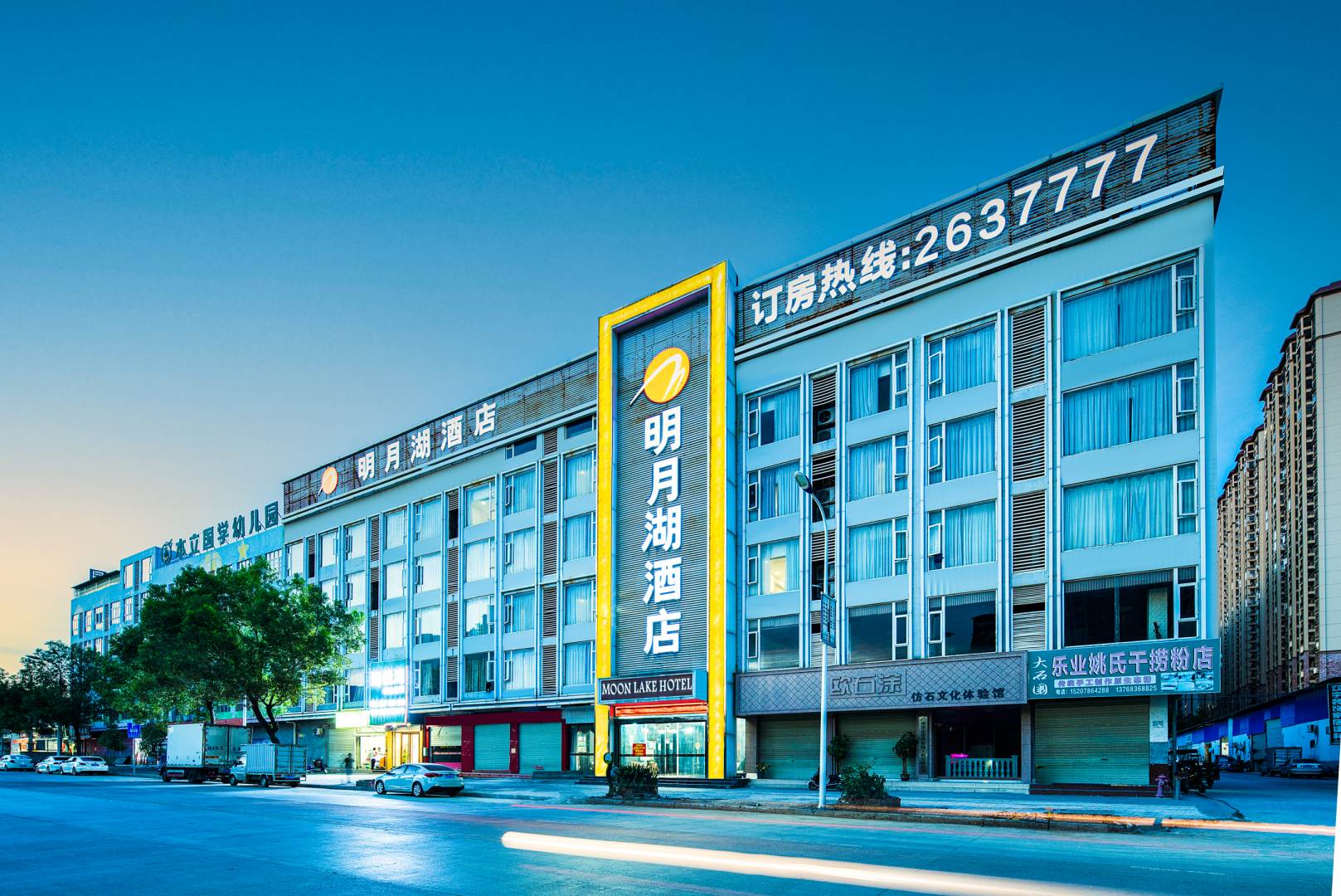 平果县明月湖酒店(平果分店)