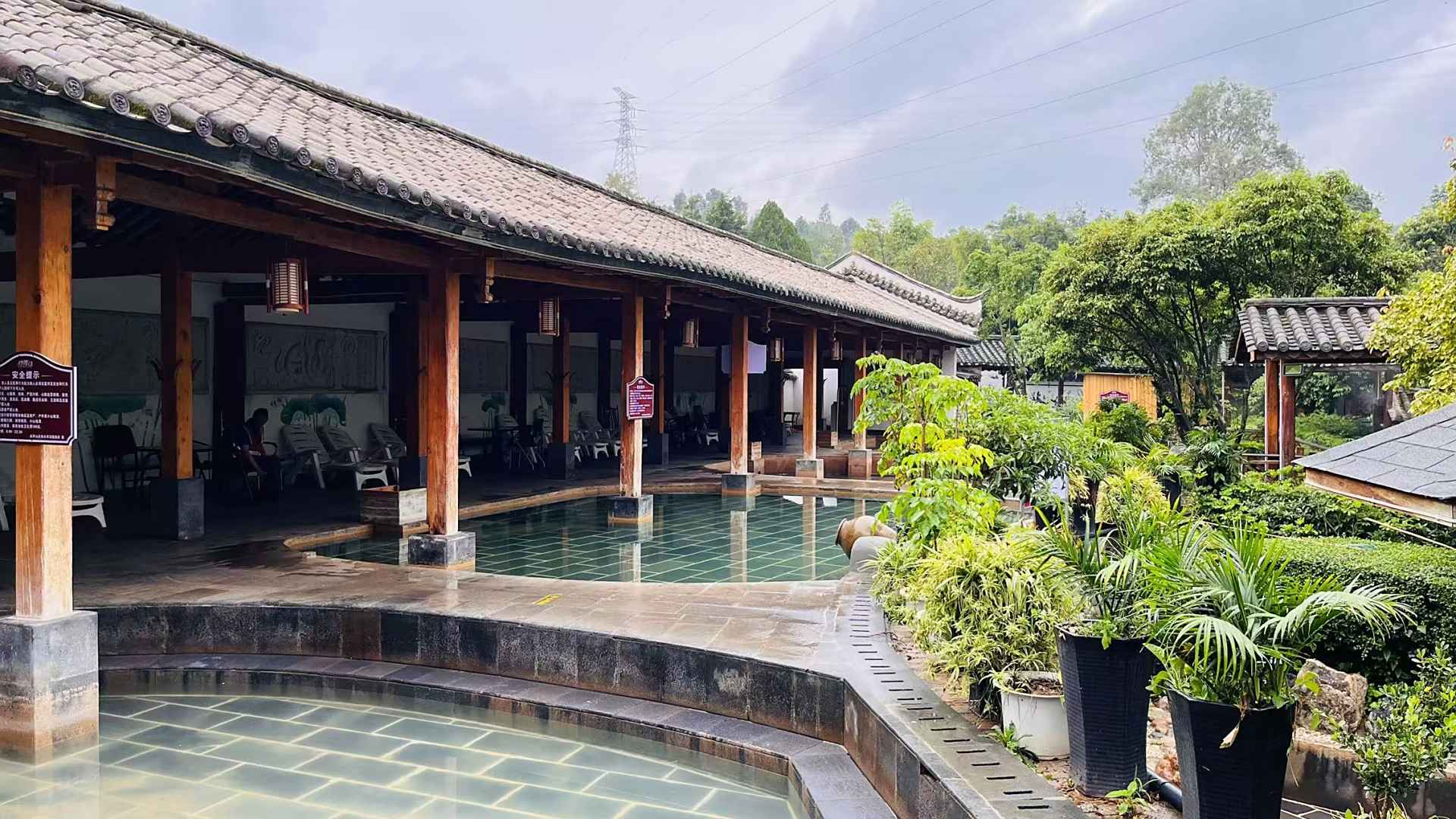 热水河温泉spa