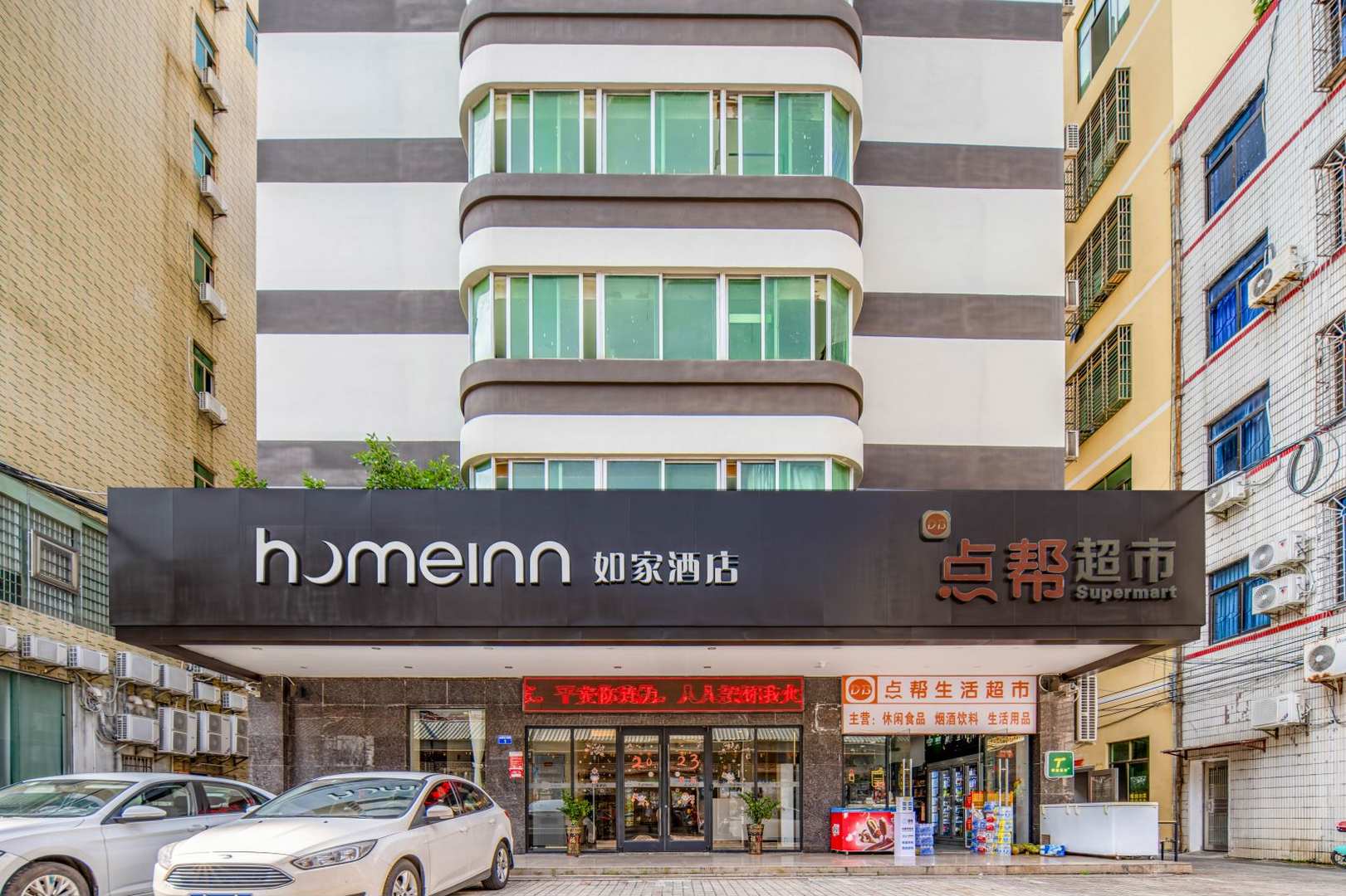 如家酒店·neo(琼海金海路店)