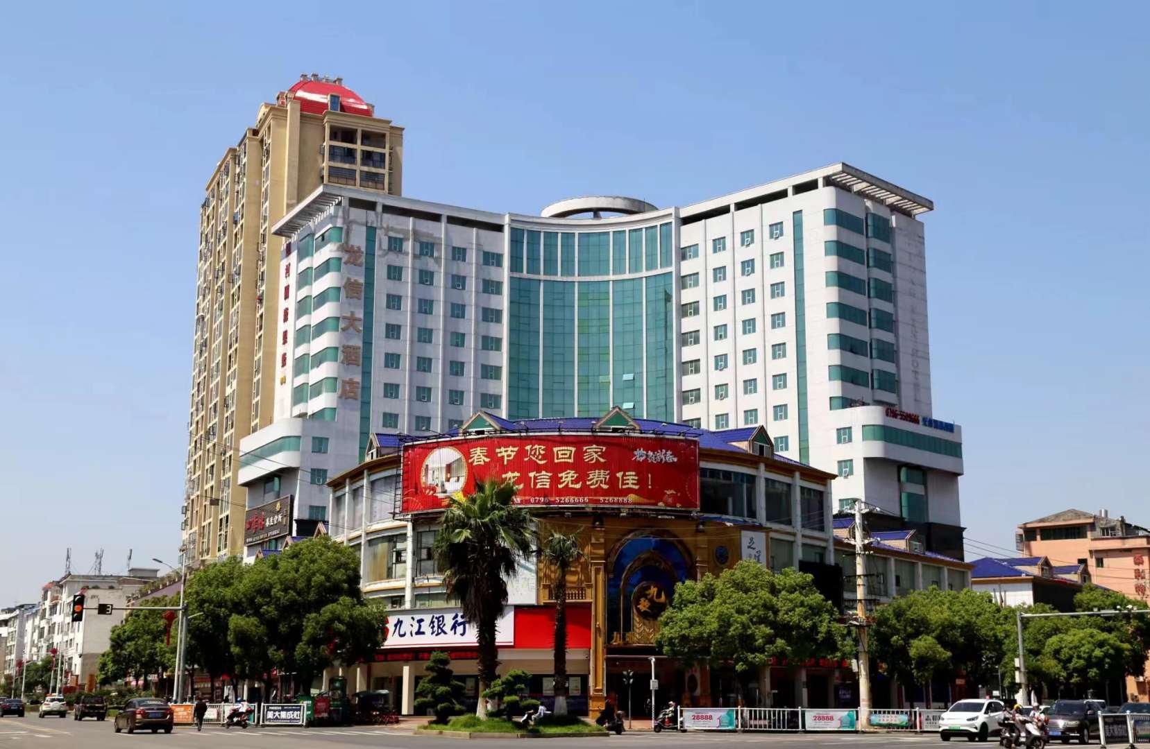 泰和县龙信大酒店