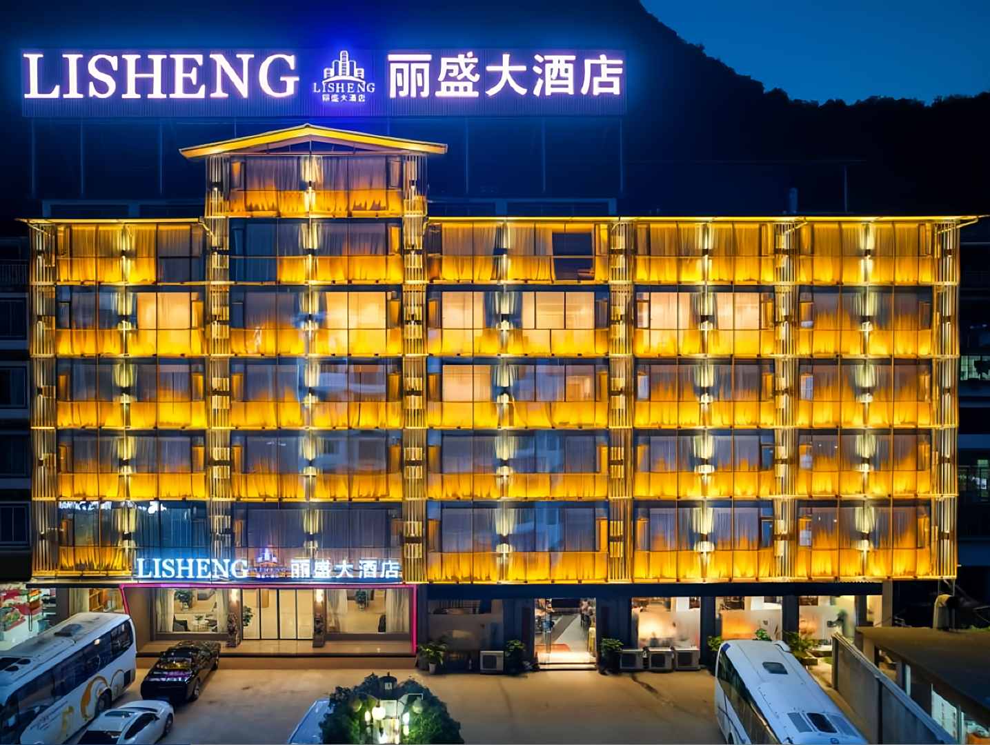 阳朔丽盛大酒店(印象刘三姐店)