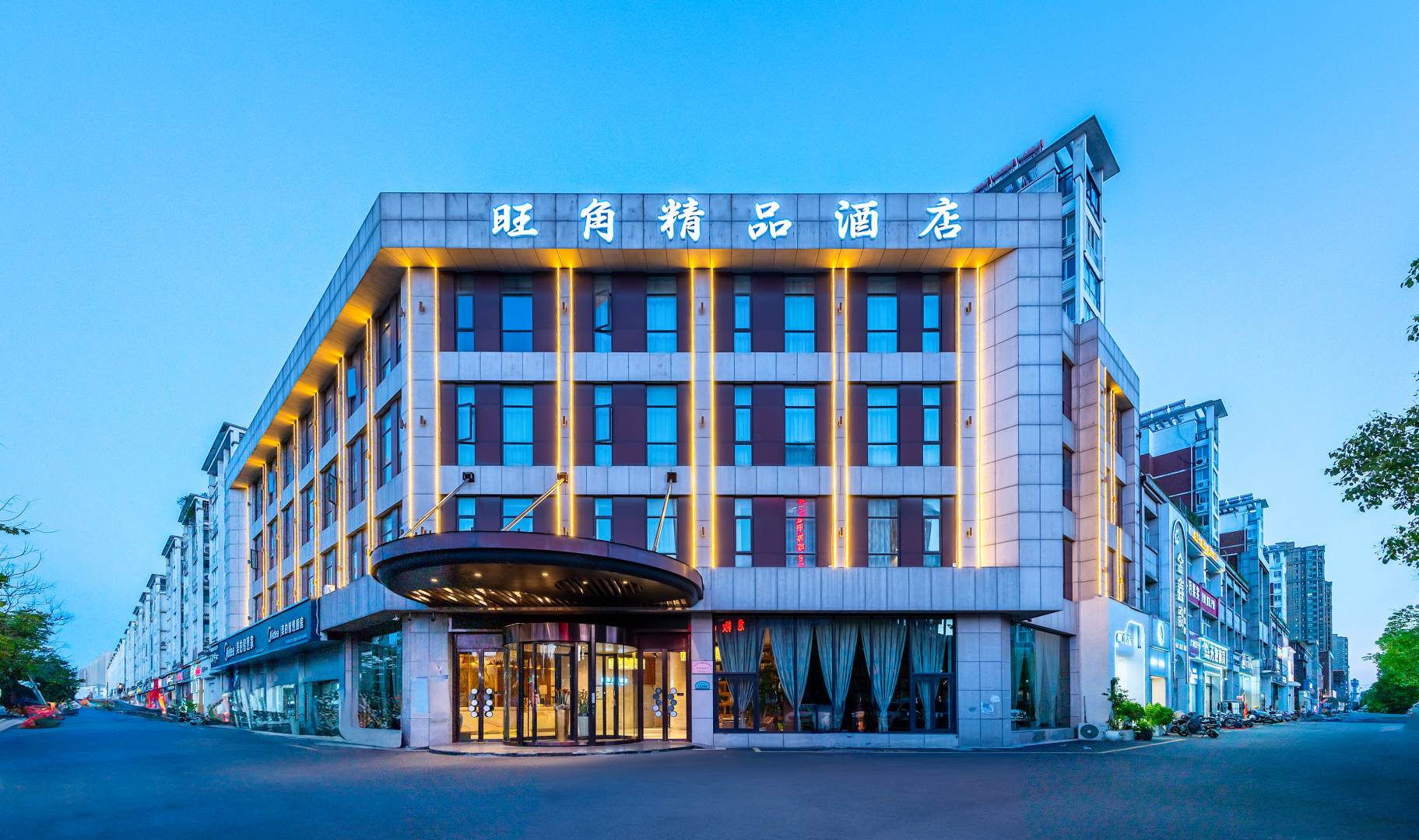 泗阳旺角精品酒店(桃源中路店)
