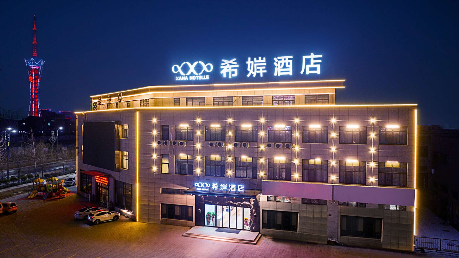 希婩酒店(宁陵葛天商贸港店)