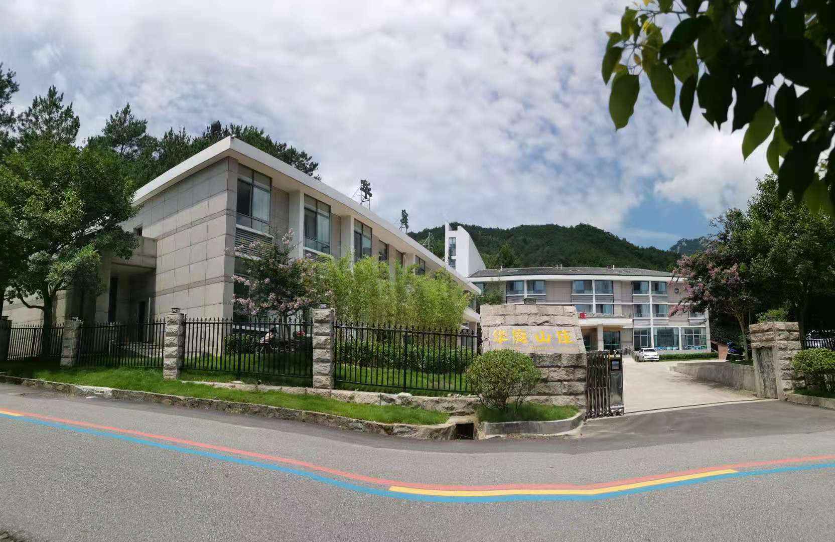 天柱山华庭农庄