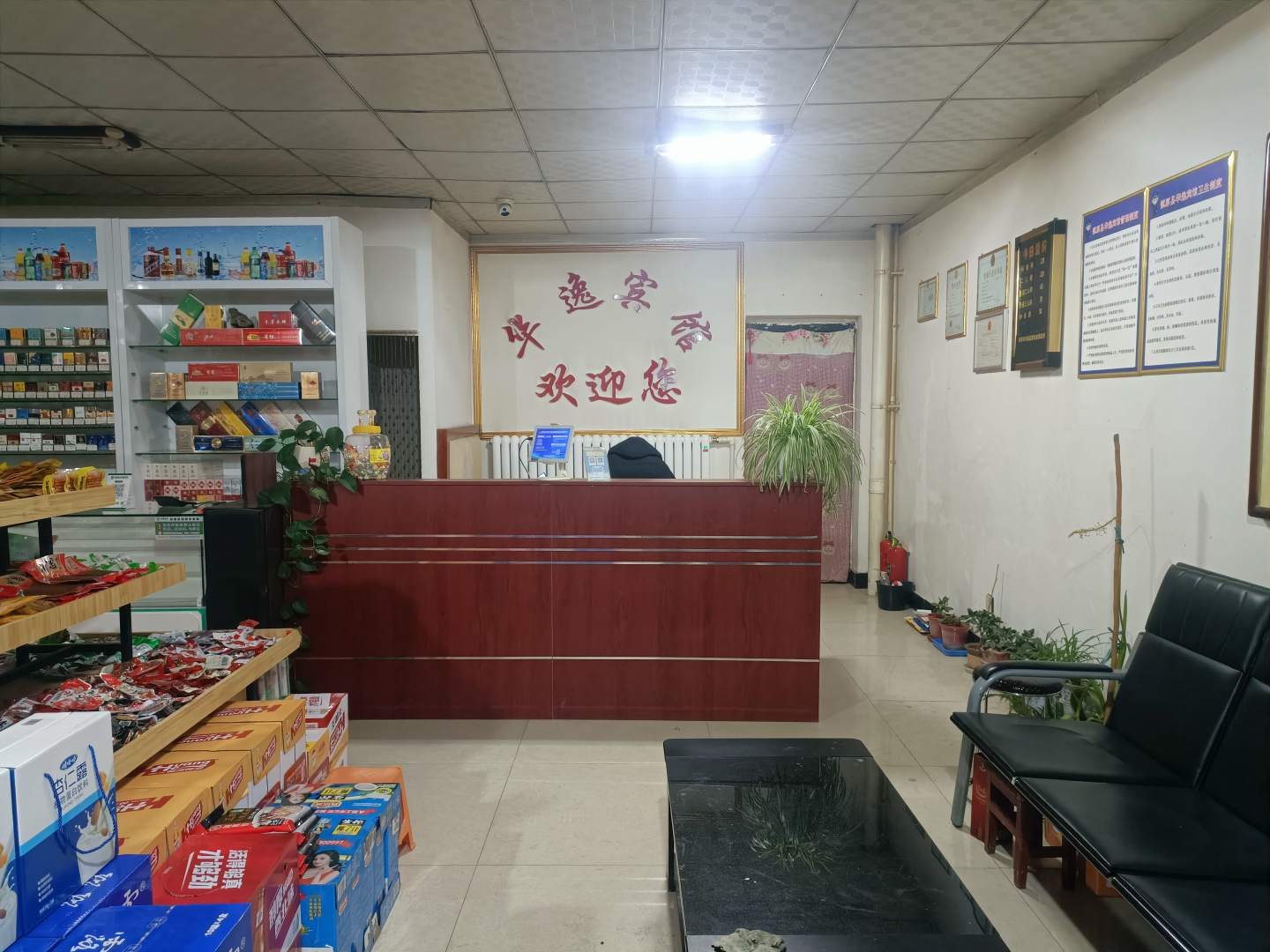 华逸宾馆(S318店)
