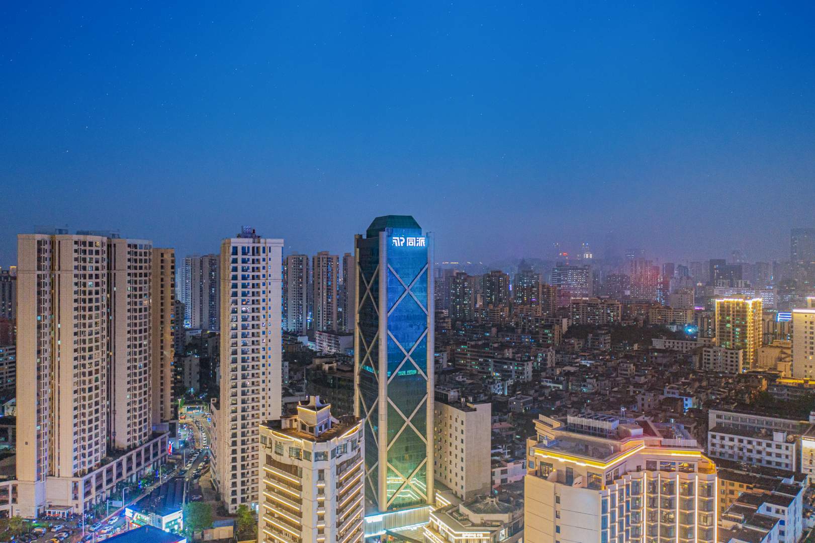 海口同派酒店