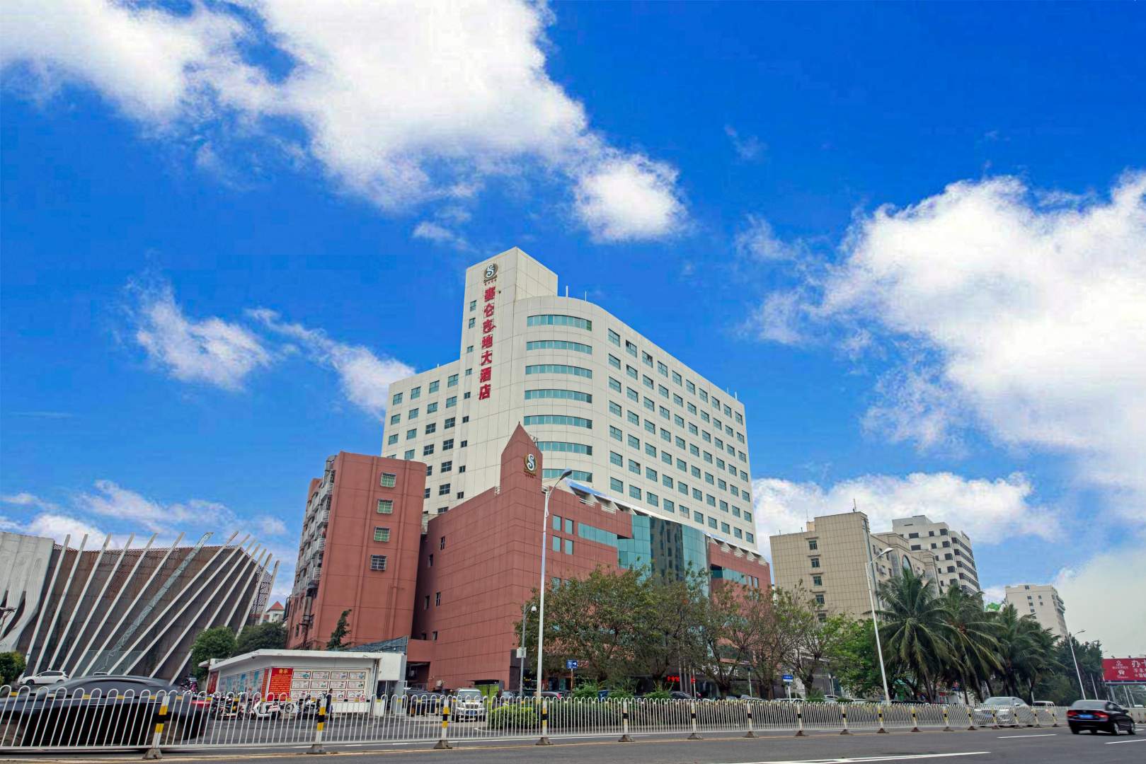 海南赛仑吉地大酒店(海口友谊阳光城店)