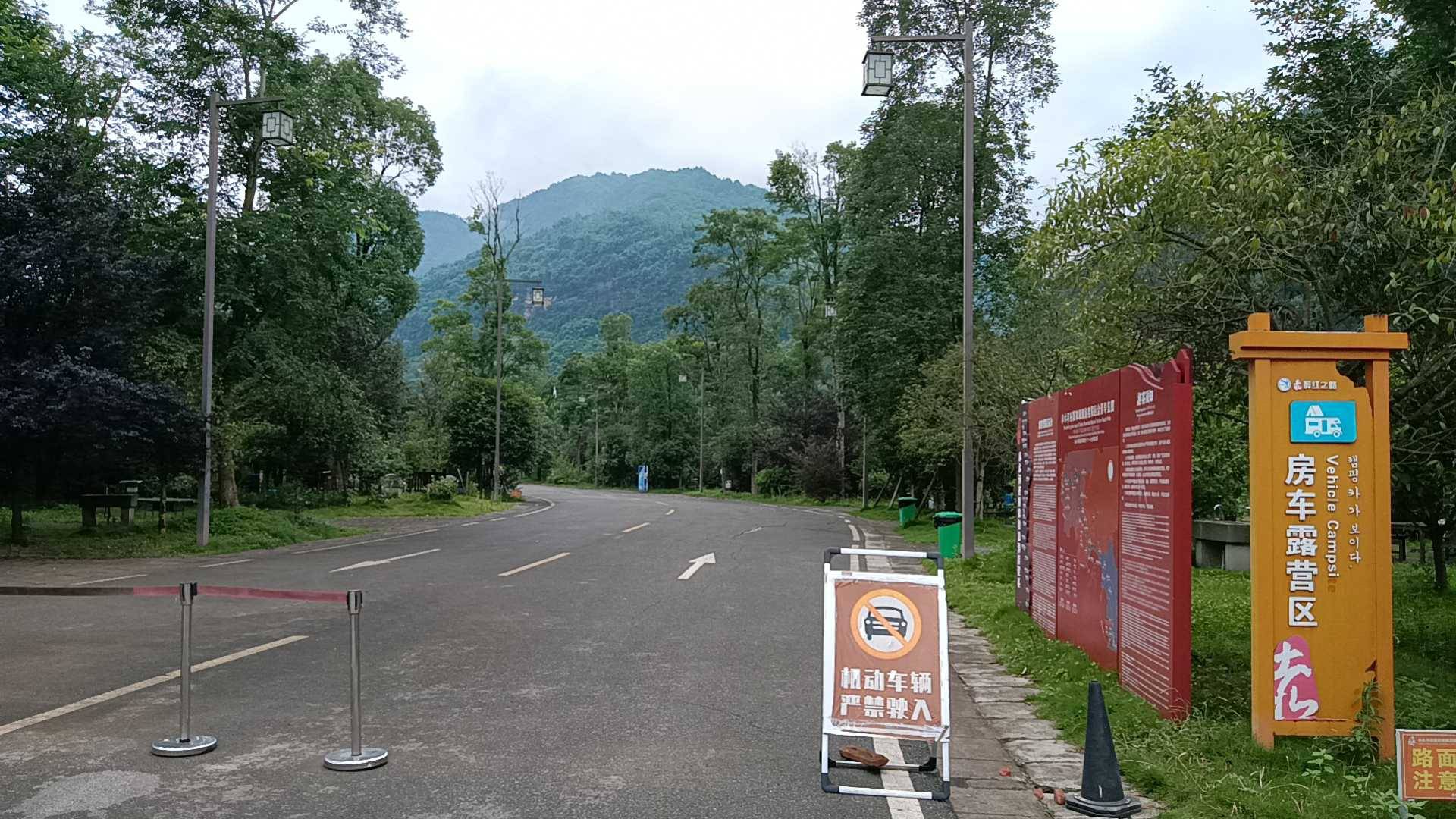 赤水张家湾汽车露营地