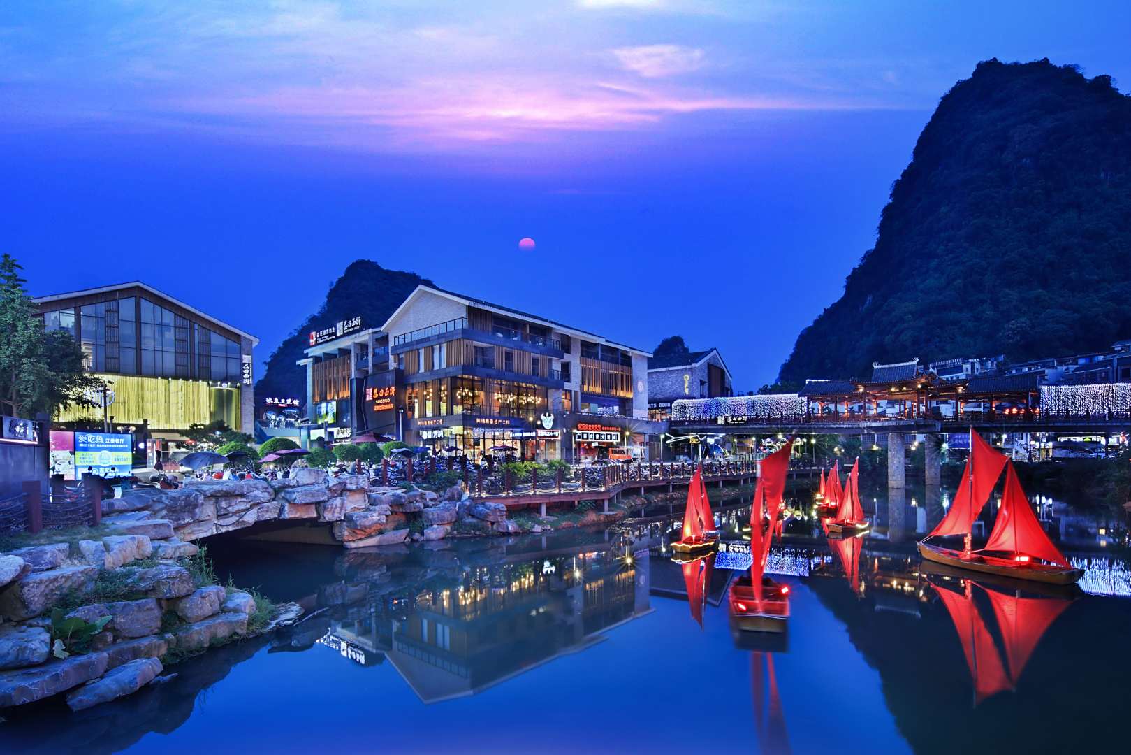 阳朔益田西街酒店