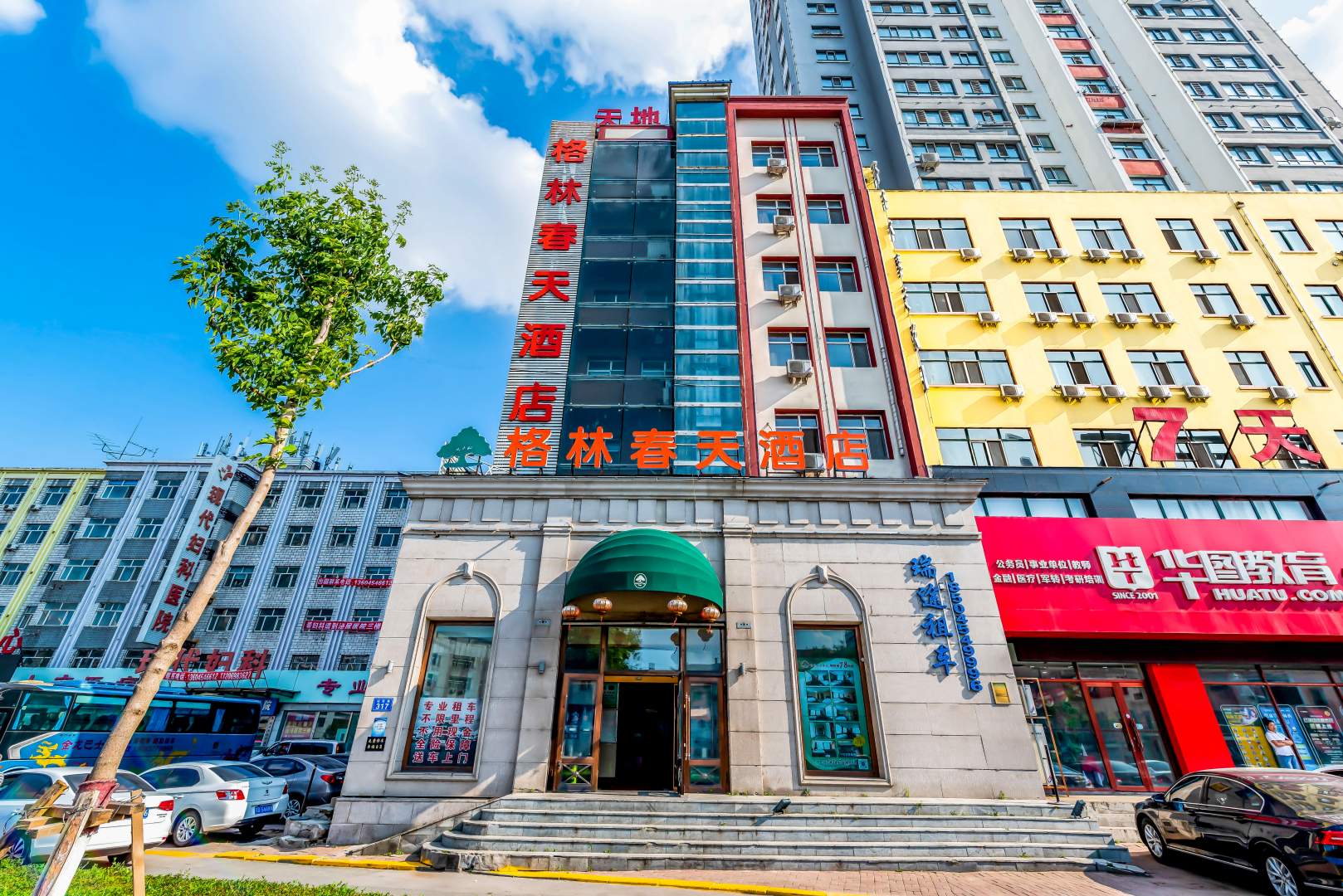 格林春天酒店(佳木斯火车站店)
