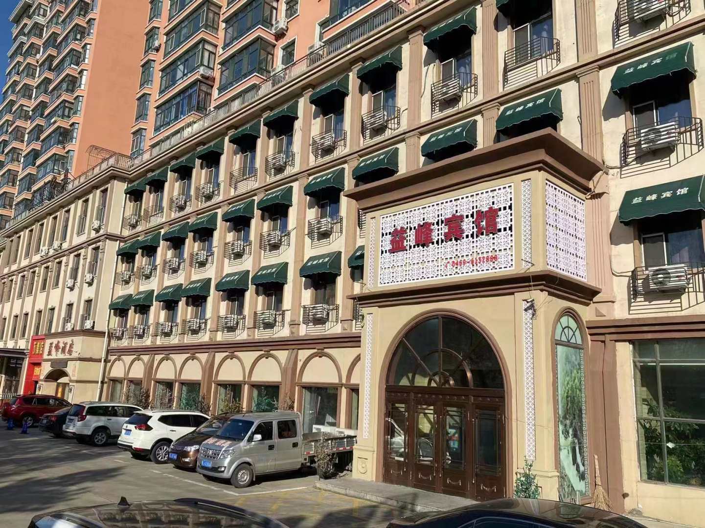 双鸭山益峰宾馆