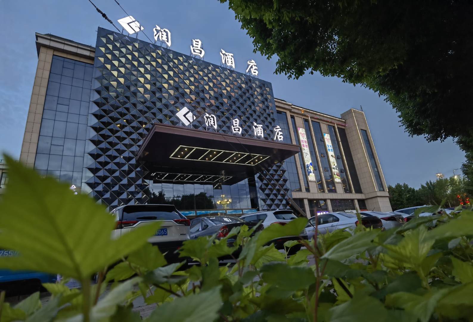 潤昌九點(diǎn)(伊寧機場(chǎng)店)